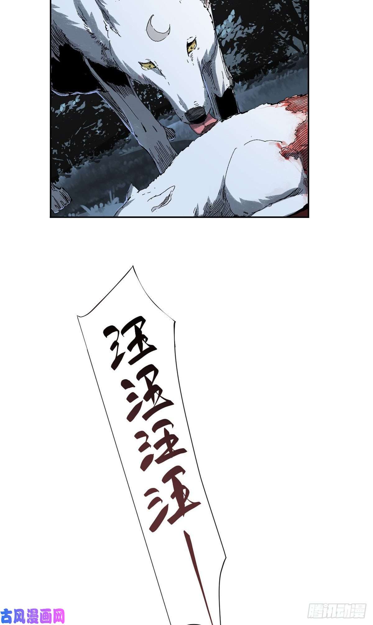 永恒国度022