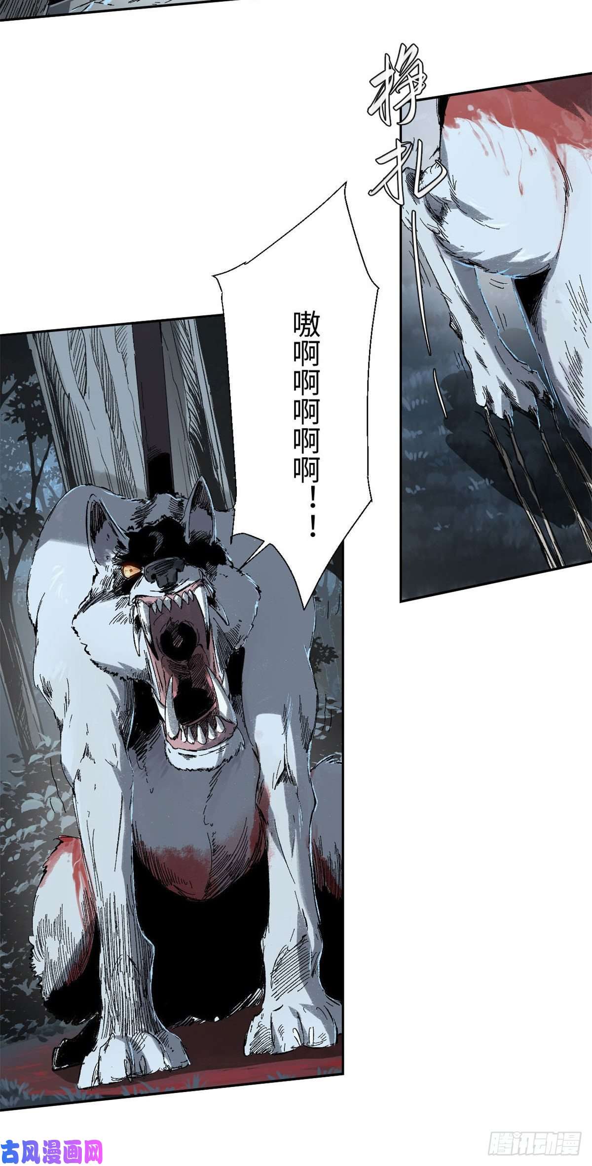 永恒国度022