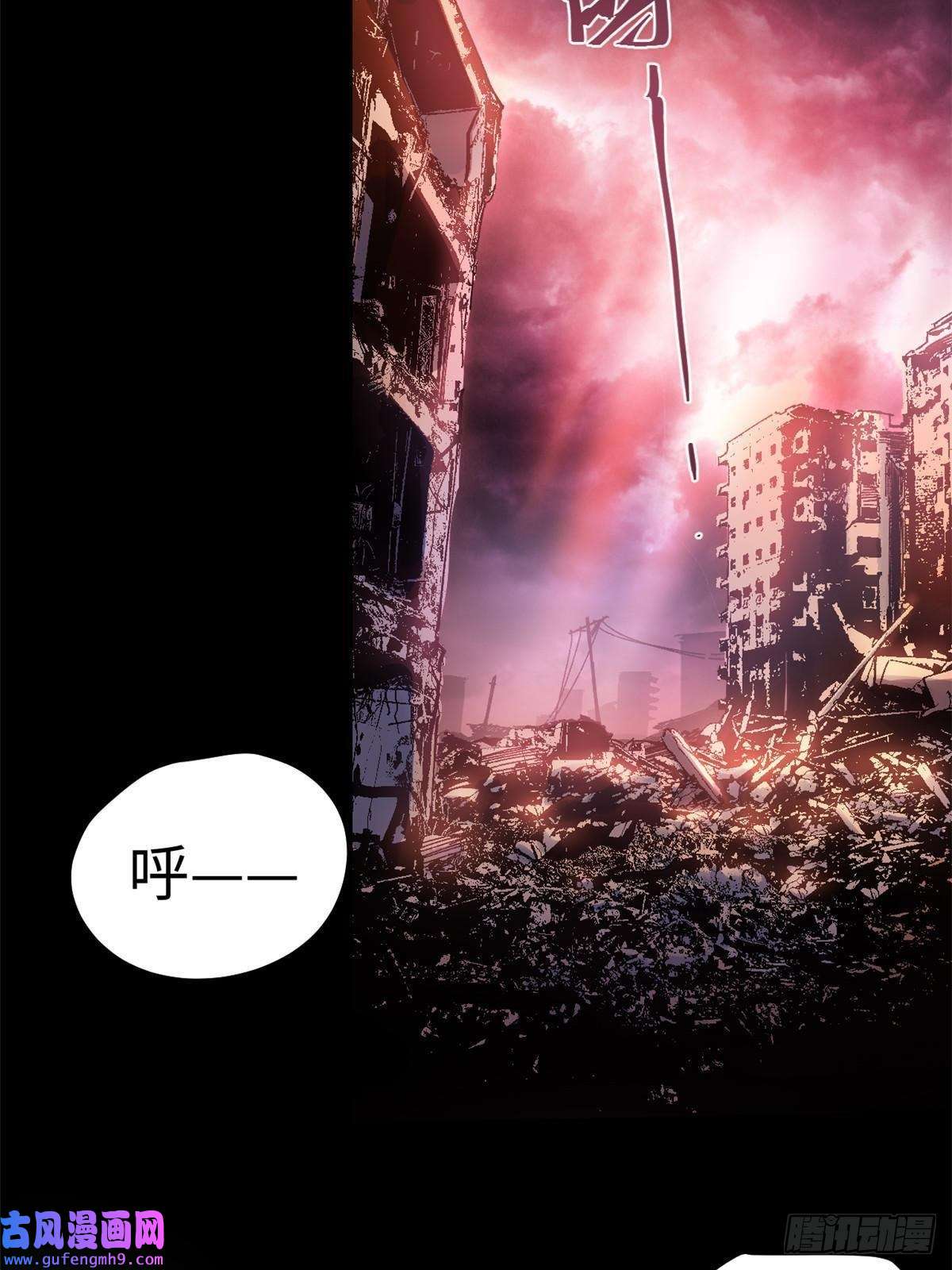 永恒国度001 我重生在末日之前