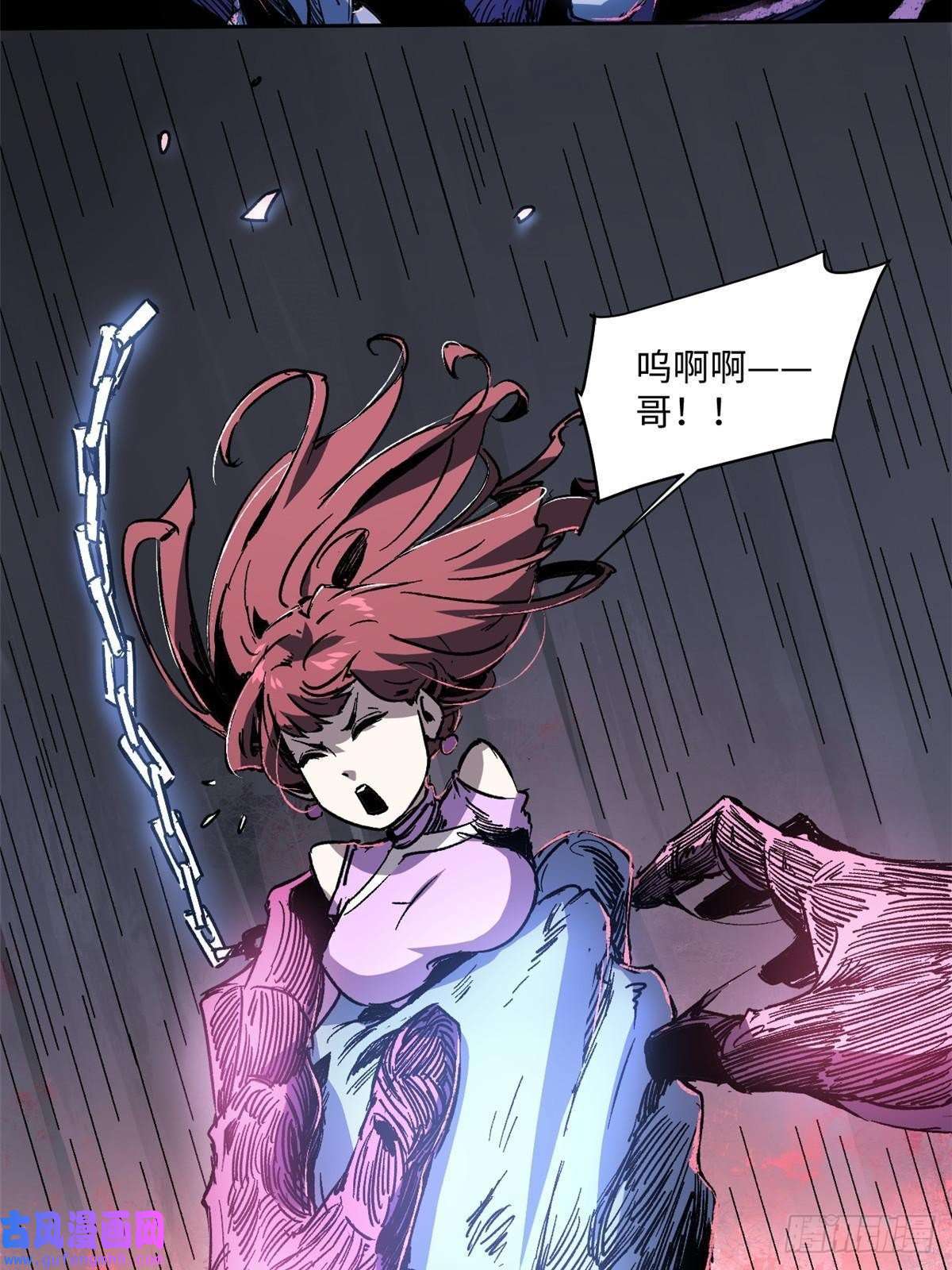 永恒国度001 我重生在末日之前