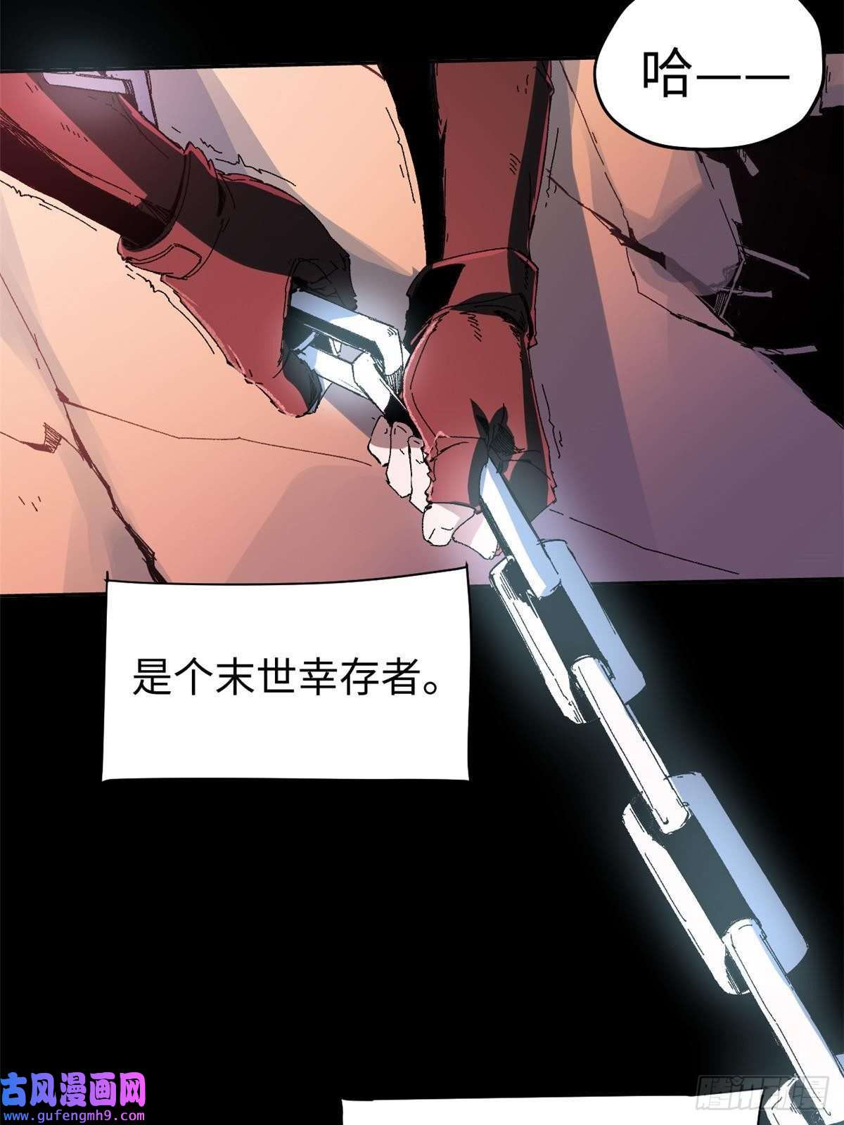 永恒国度001 我重生在末日之前