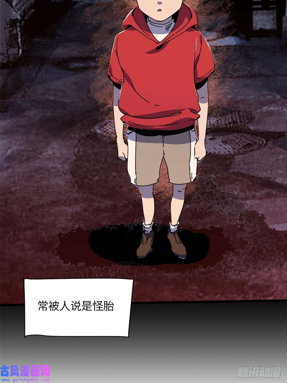 永恒国度001 我重生在末日之前