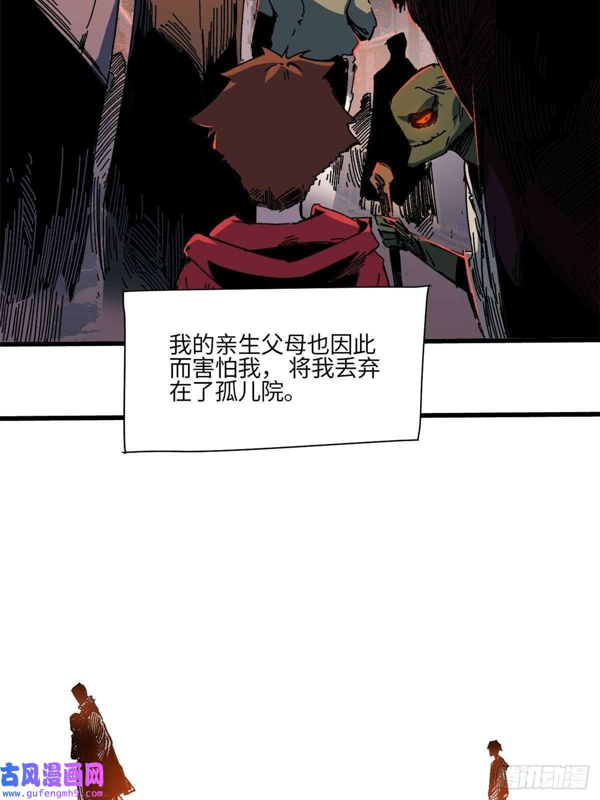 永恒国度001 我重生在末日之前