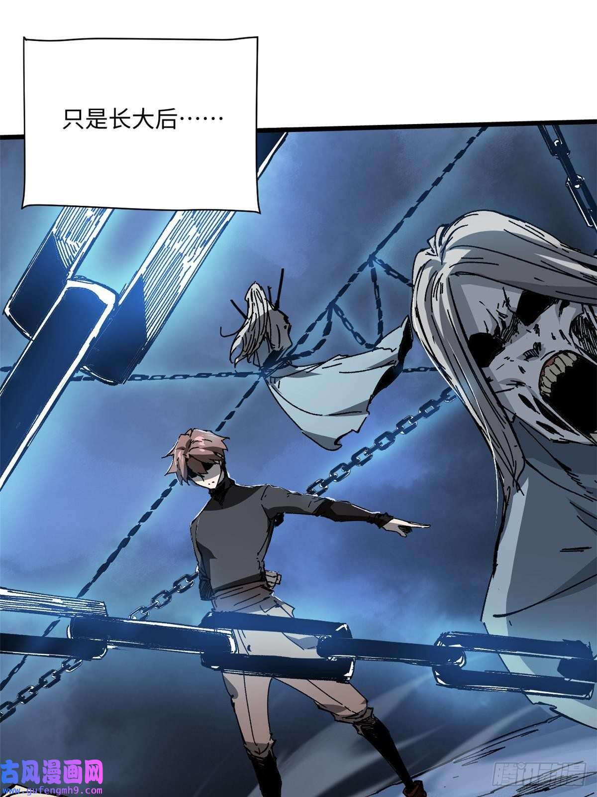 永恒国度001 我重生在末日之前