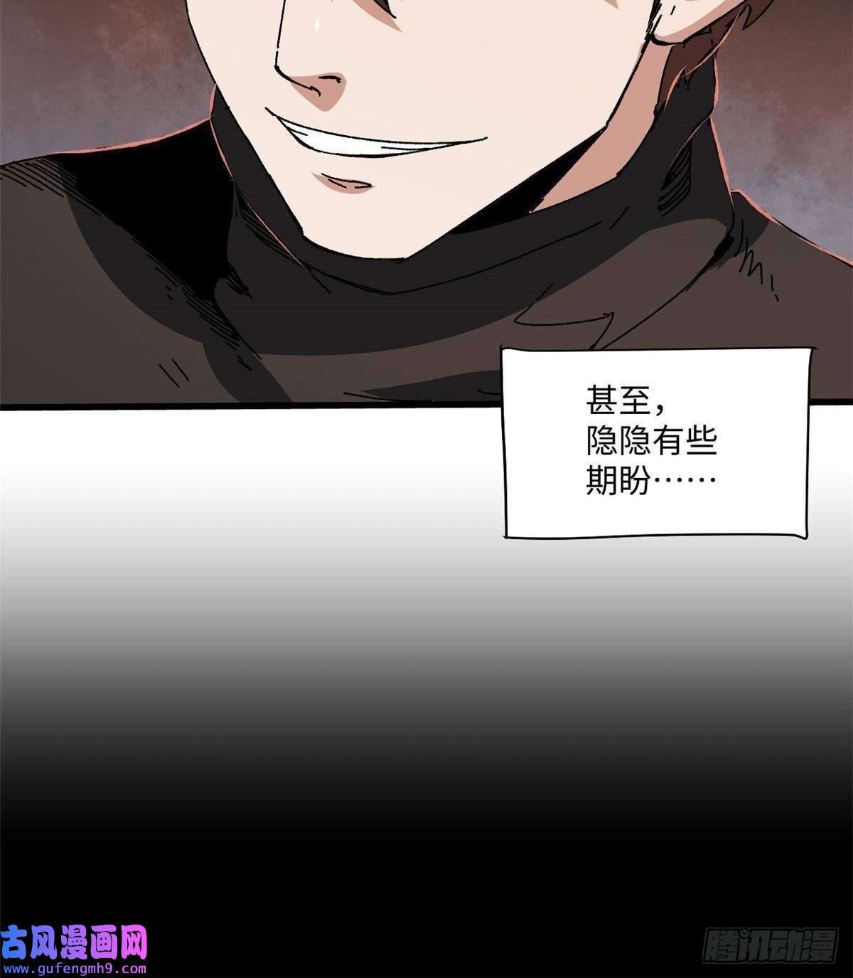 永恒国度001 我重生在末日之前