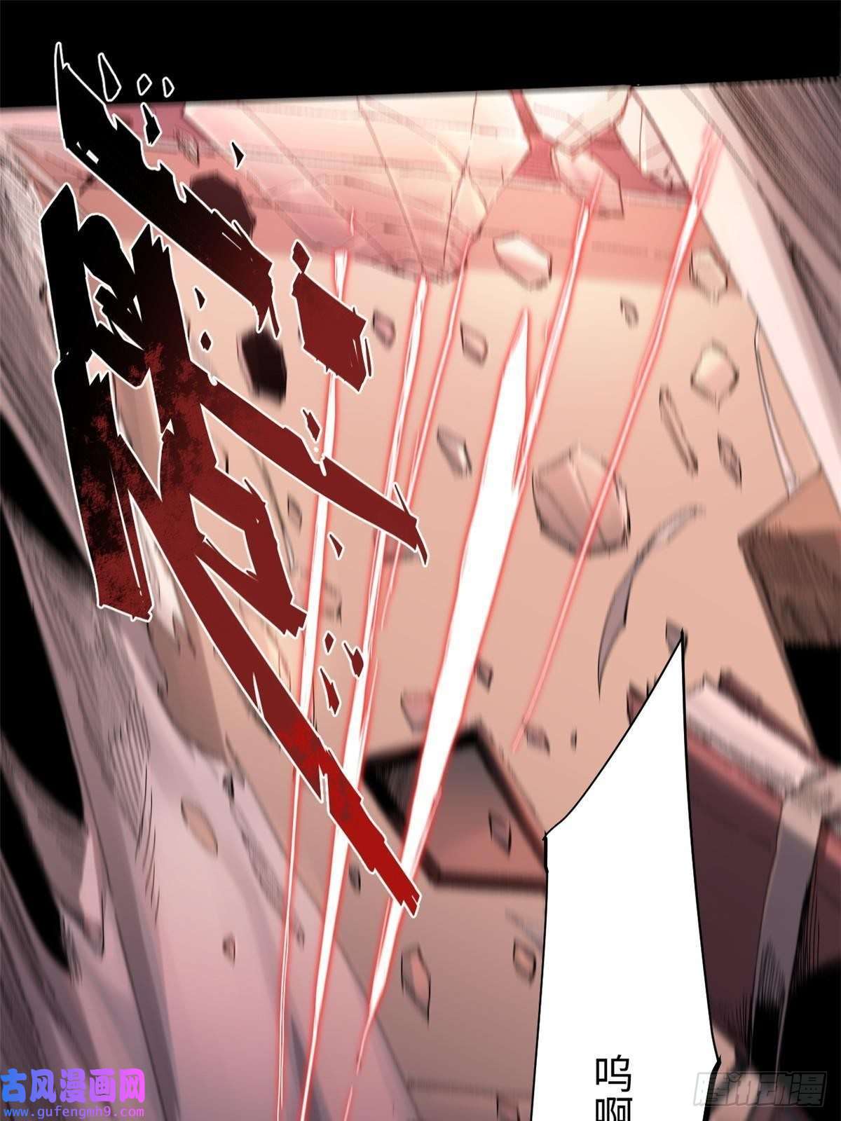 永恒国度001 我重生在末日之前