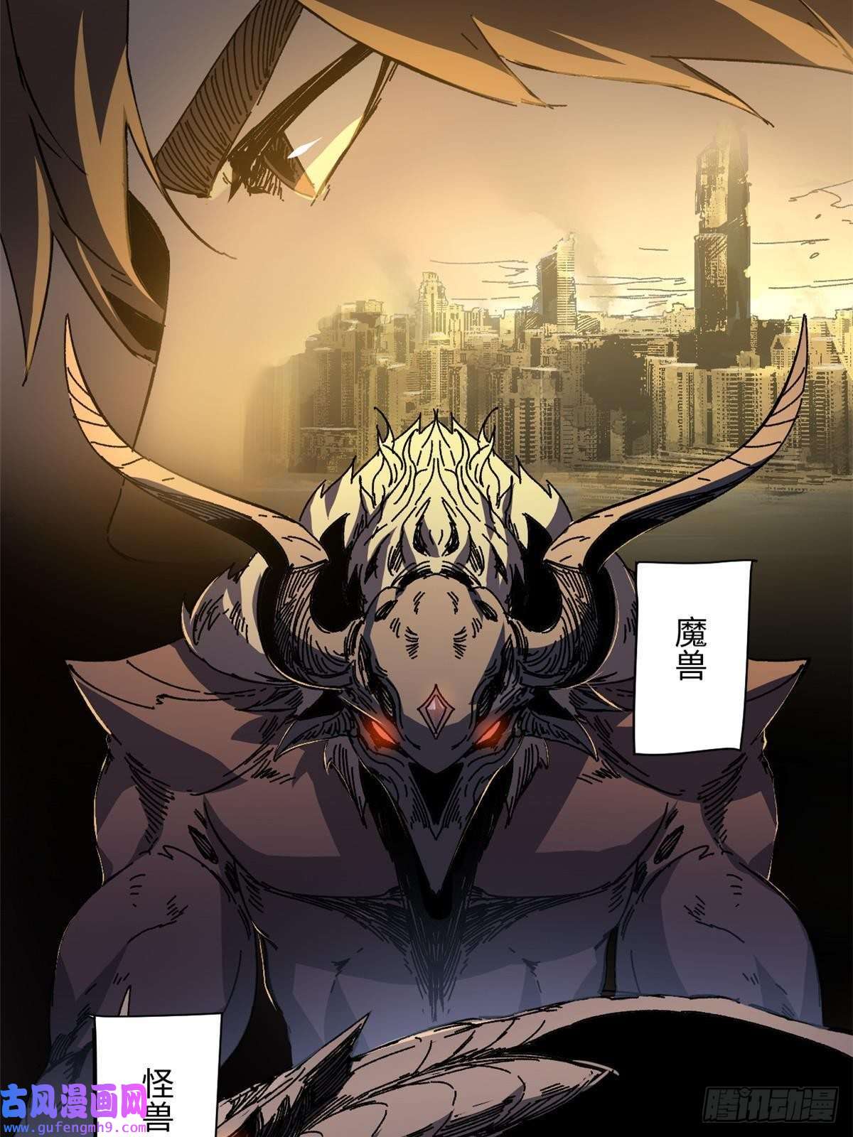 永恒国度001 我重生在末日之前