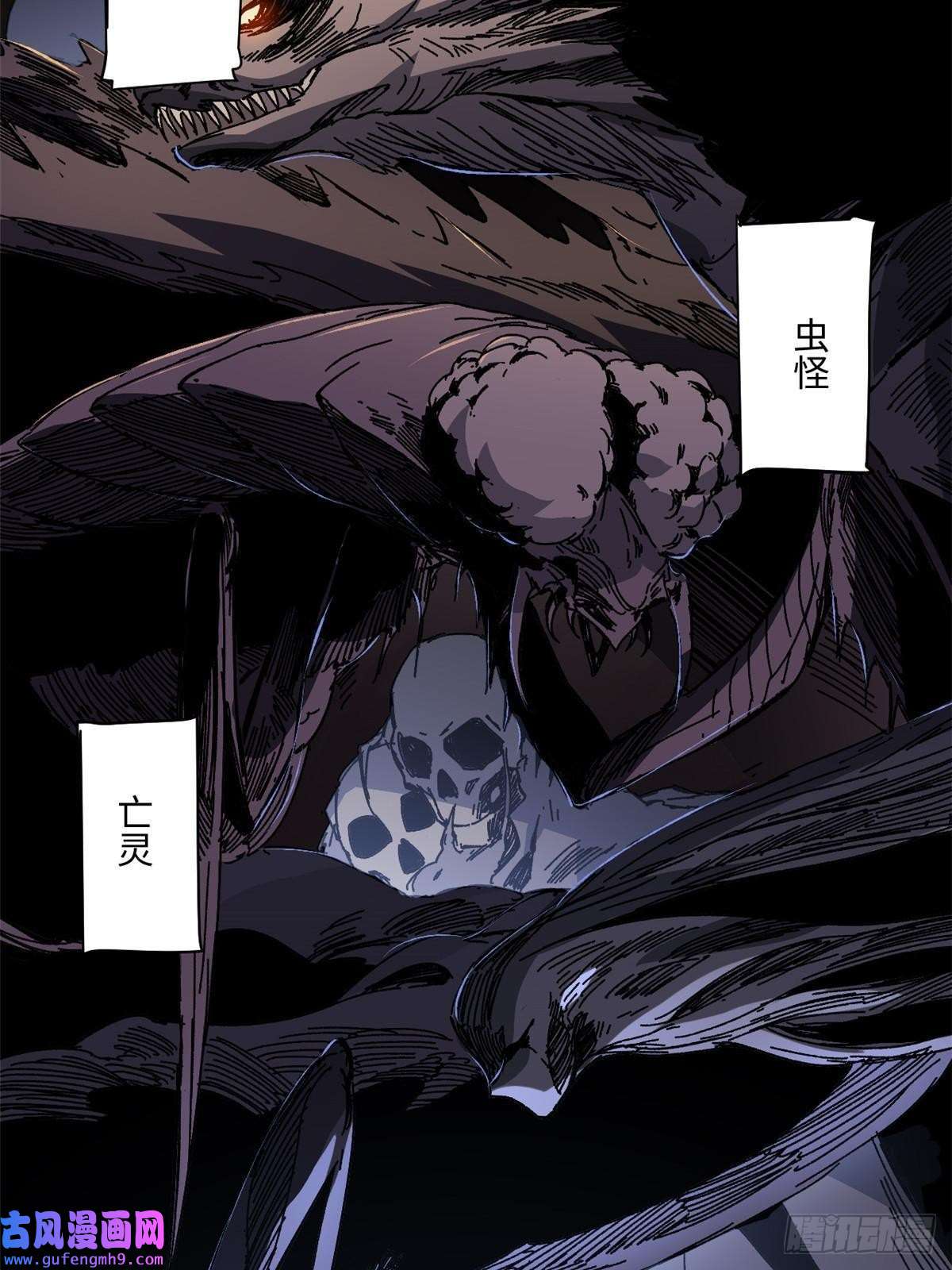 永恒国度001 我重生在末日之前