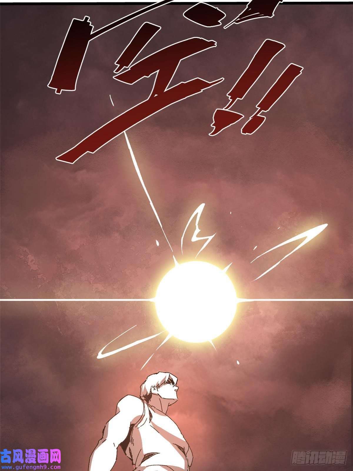 永恒国度001 我重生在末日之前