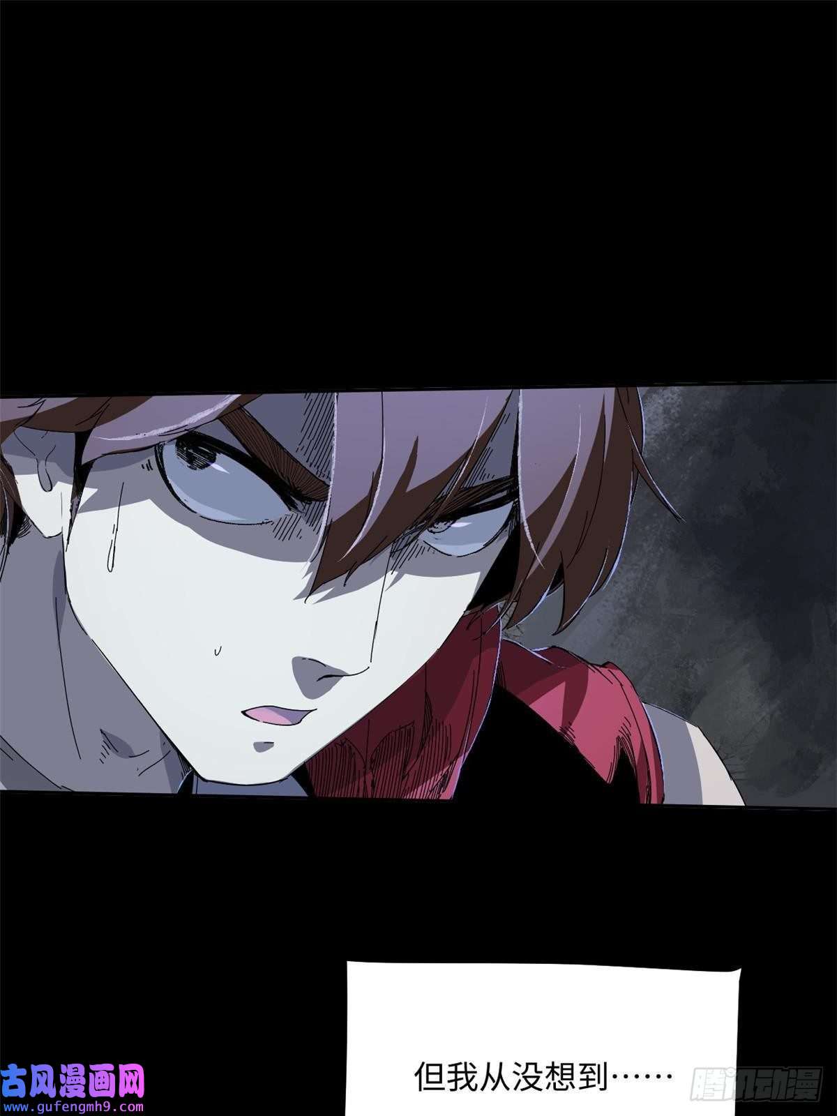 永恒国度001 我重生在末日之前