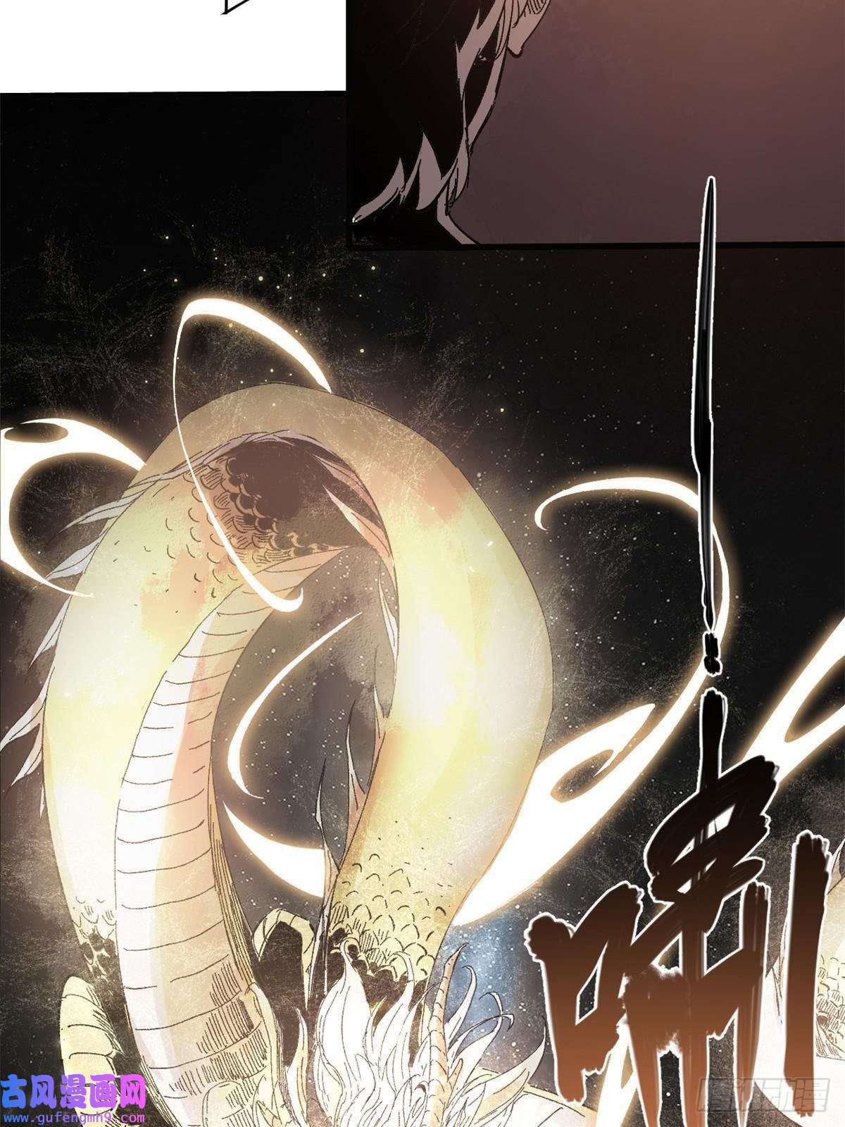 永恒国度001 我重生在末日之前