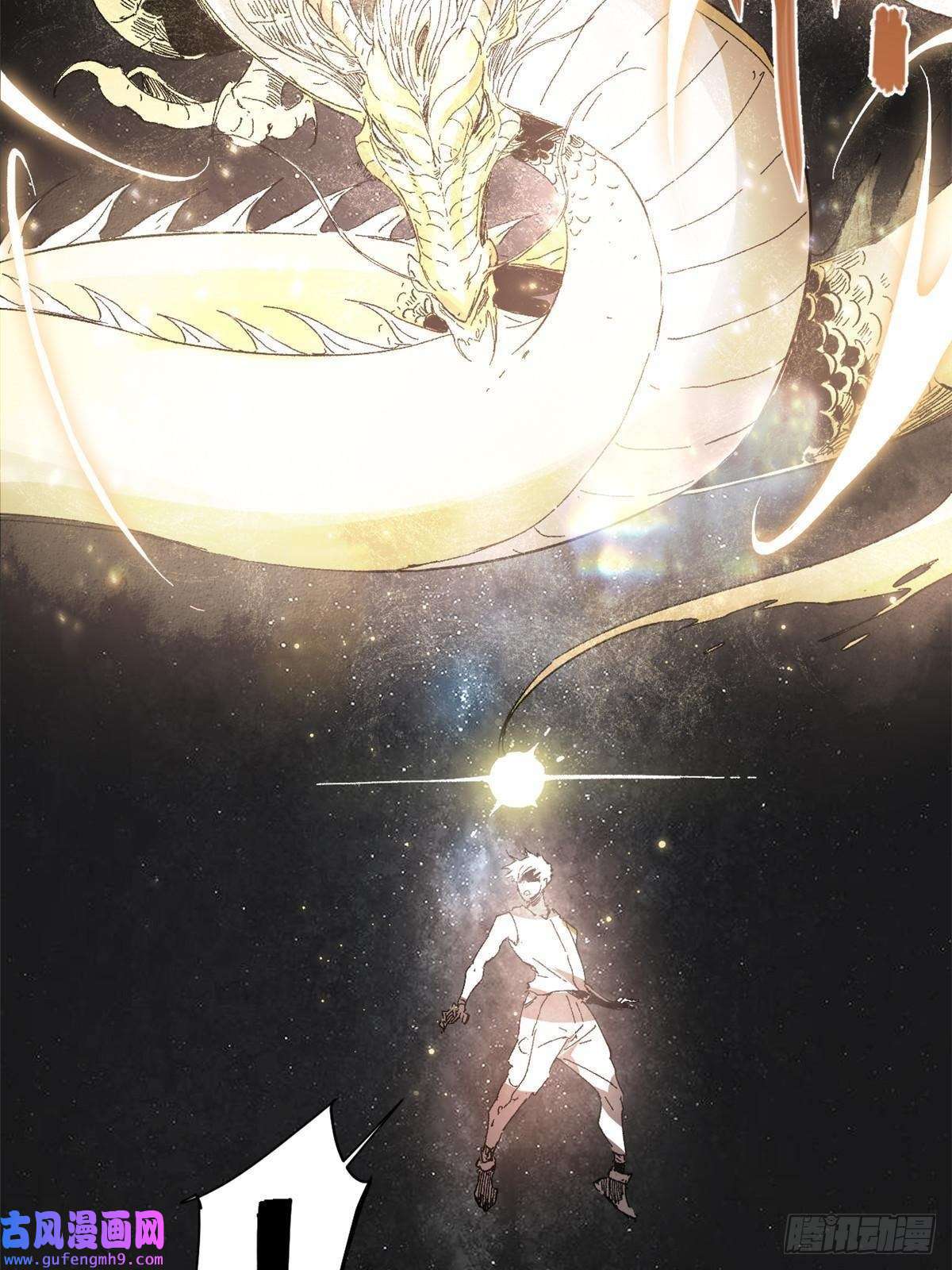 永恒国度001 我重生在末日之前