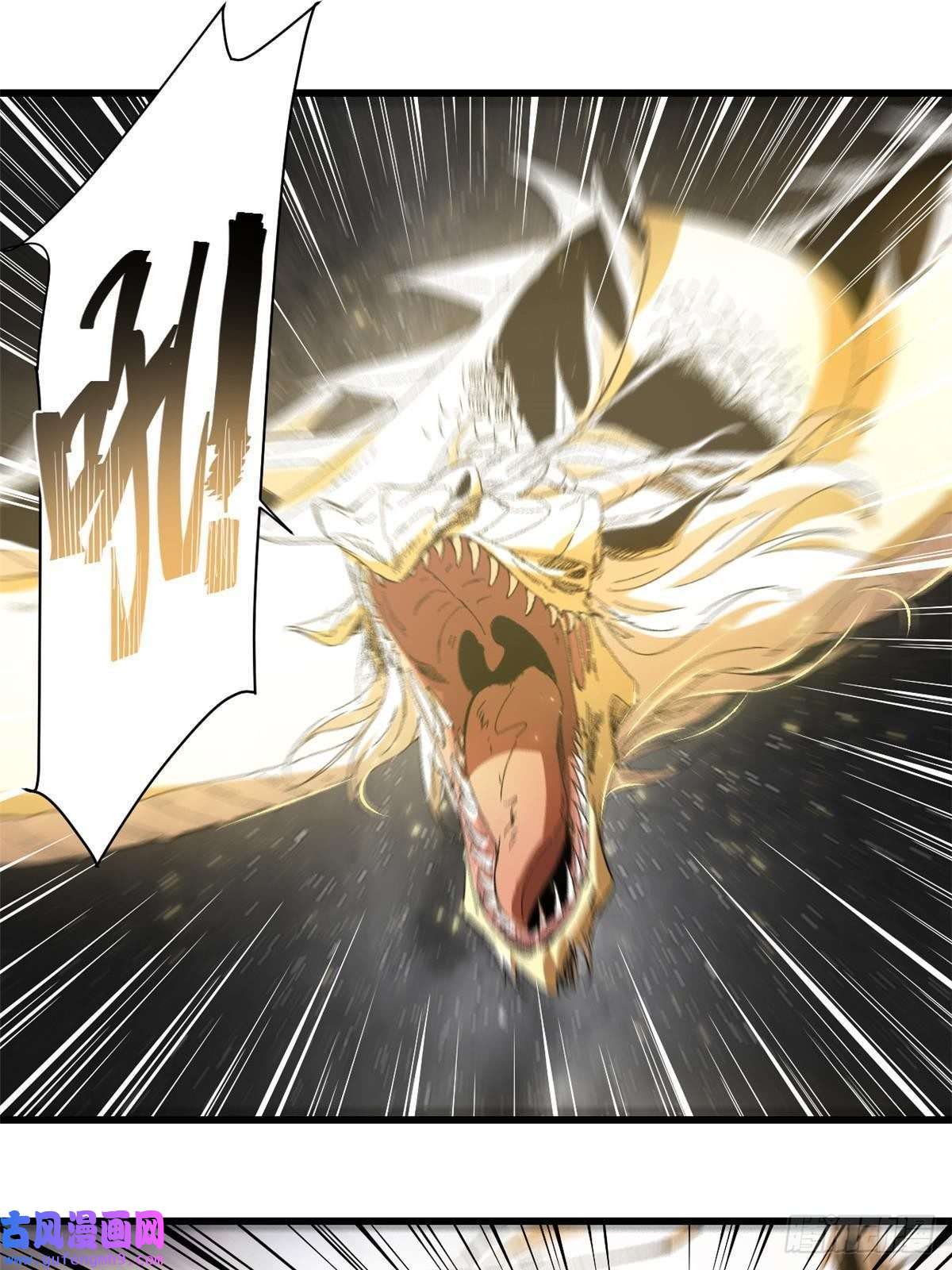 永恒国度001 我重生在末日之前