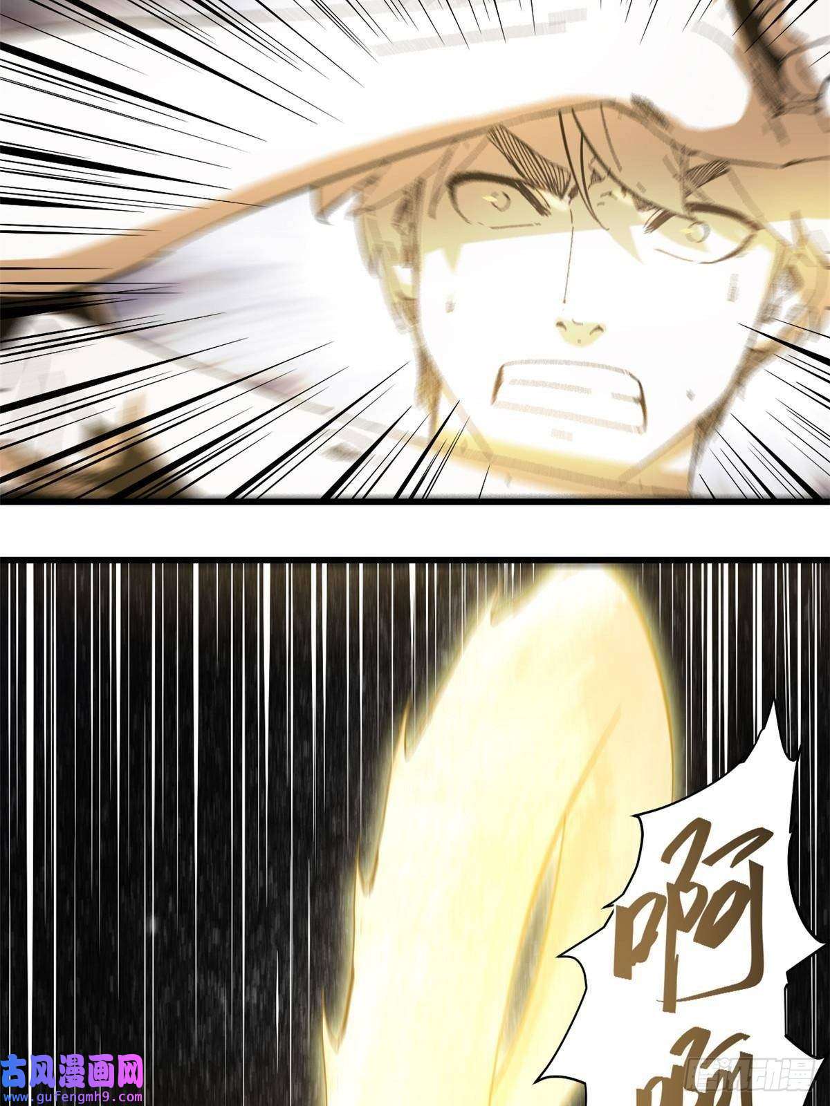 永恒国度001 我重生在末日之前