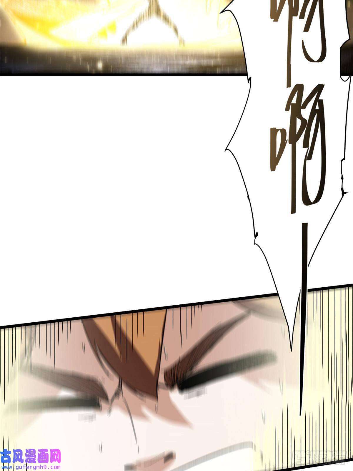 永恒国度001 我重生在末日之前