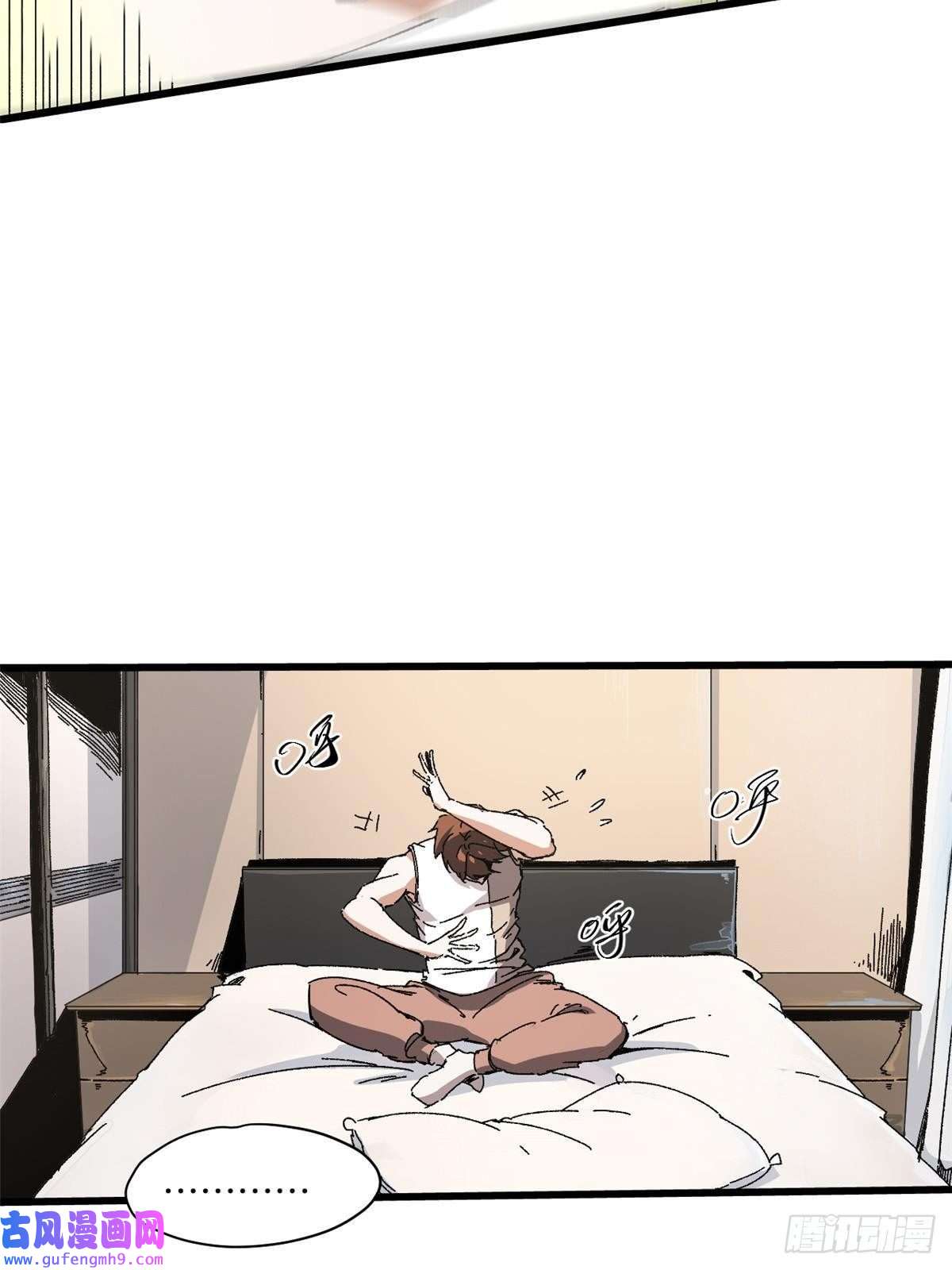 永恒国度001 我重生在末日之前