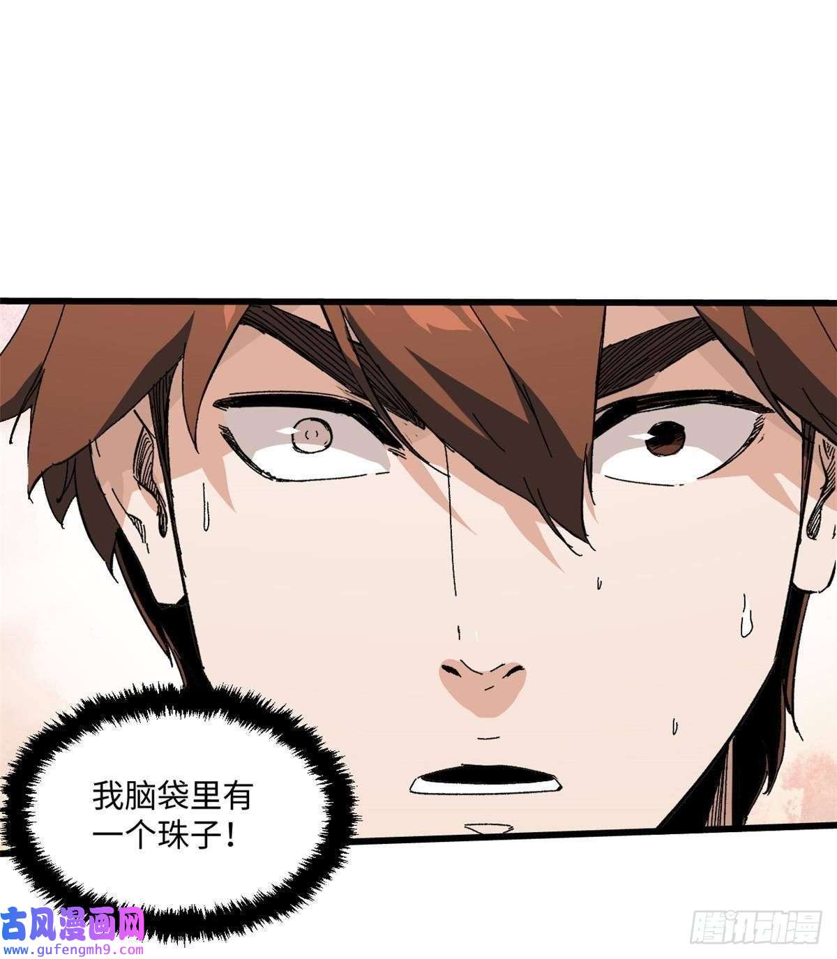 永恒国度001 我重生在末日之前