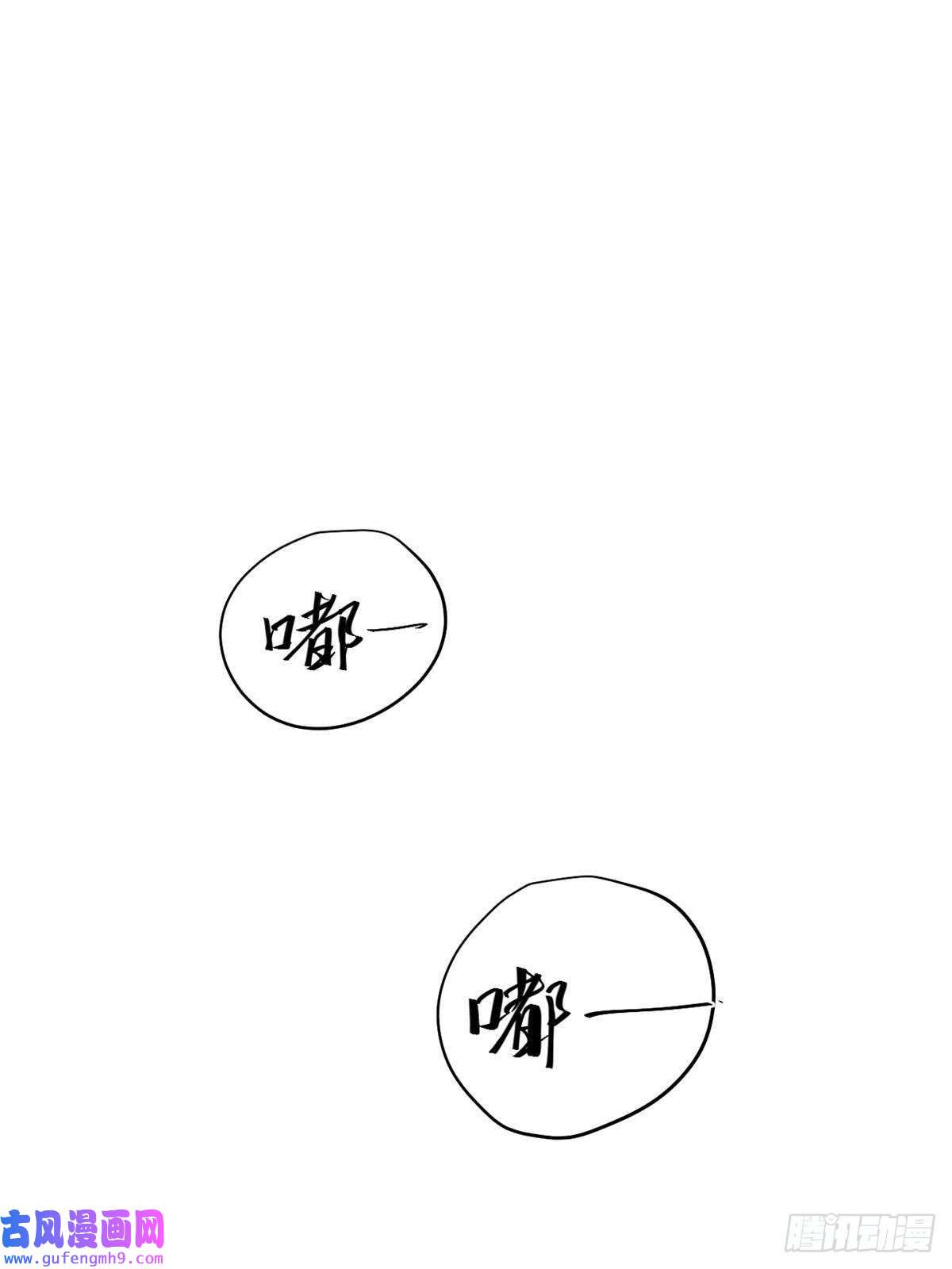 永恒国度001 我重生在末日之前