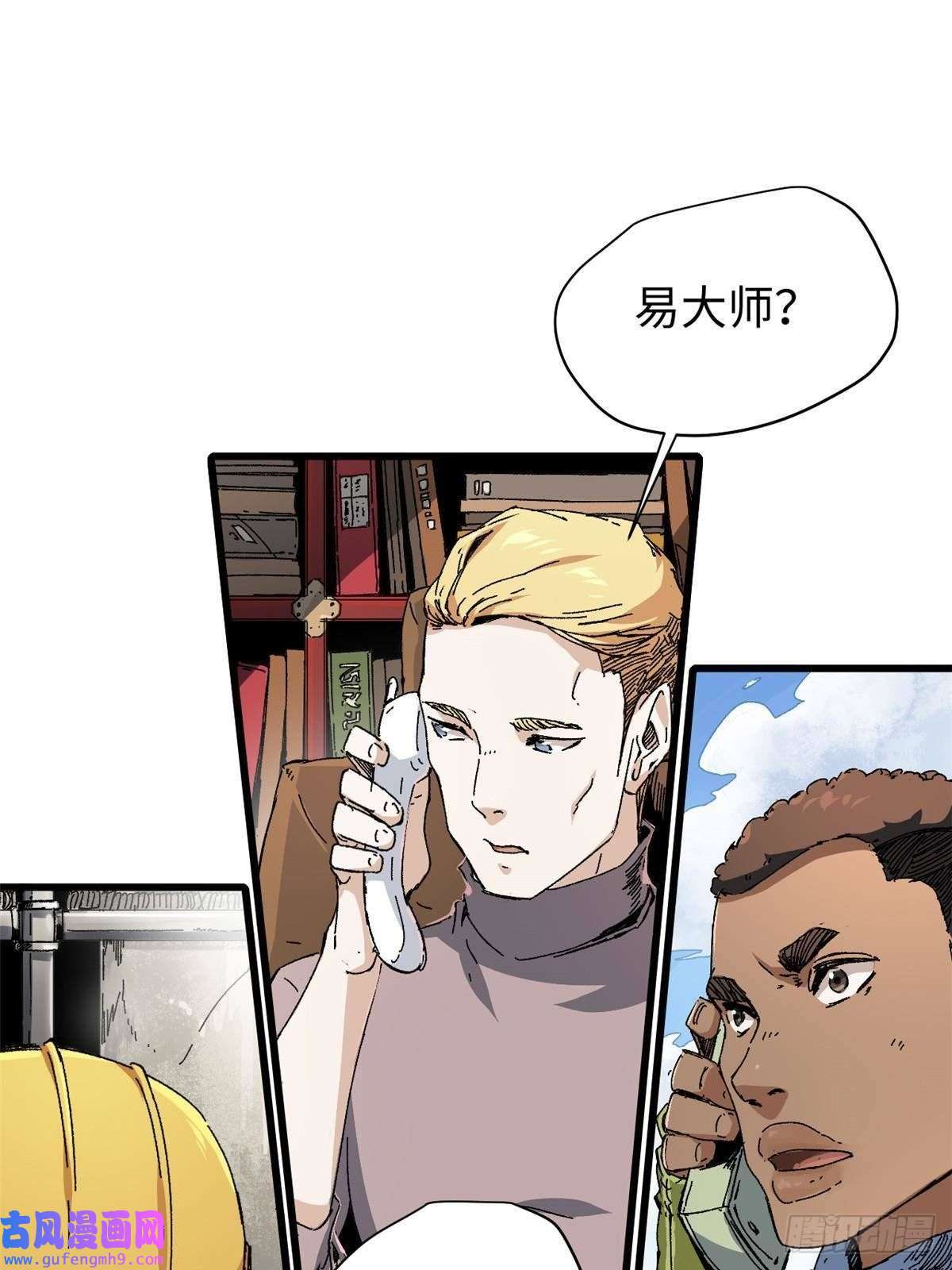 永恒国度001 我重生在末日之前