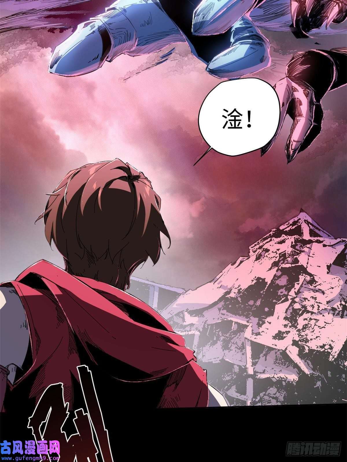 永恒国度001 我重生在末日之前