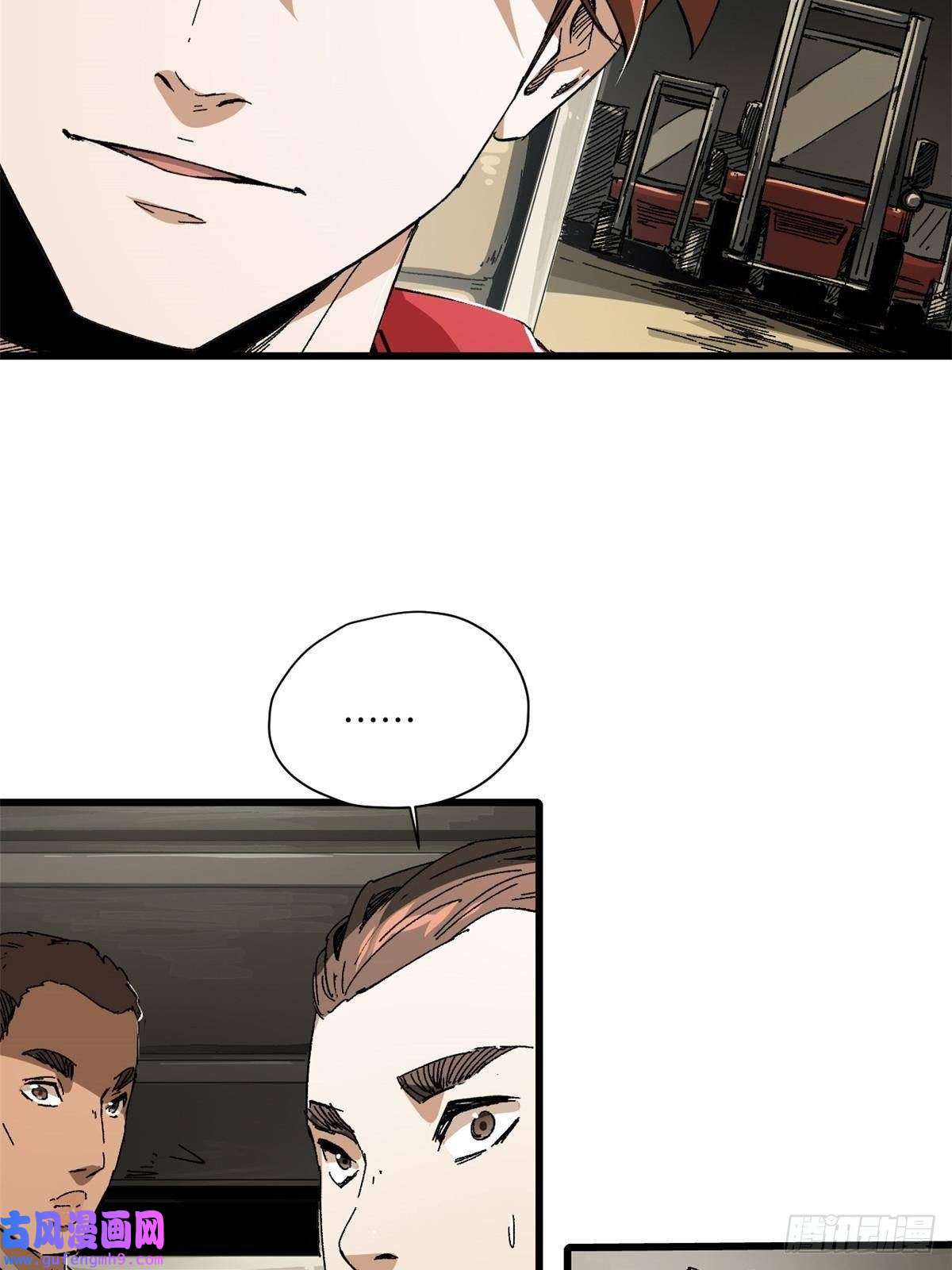 永恒国度001 我重生在末日之前