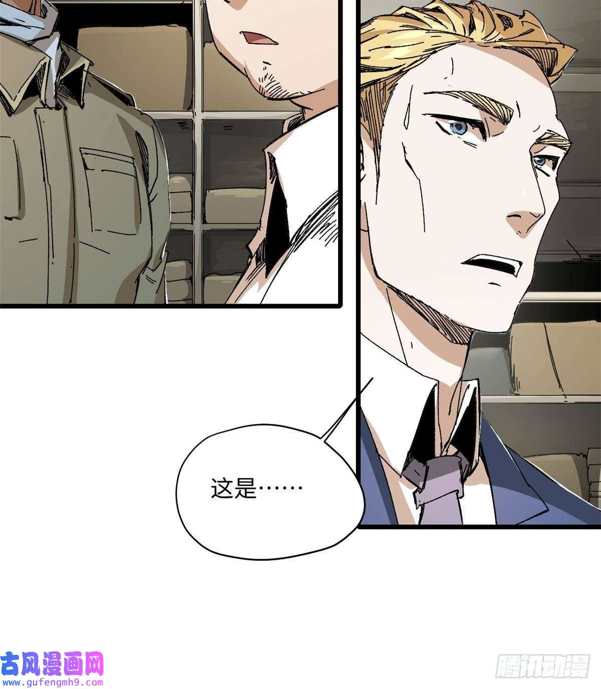 永恒国度001 我重生在末日之前