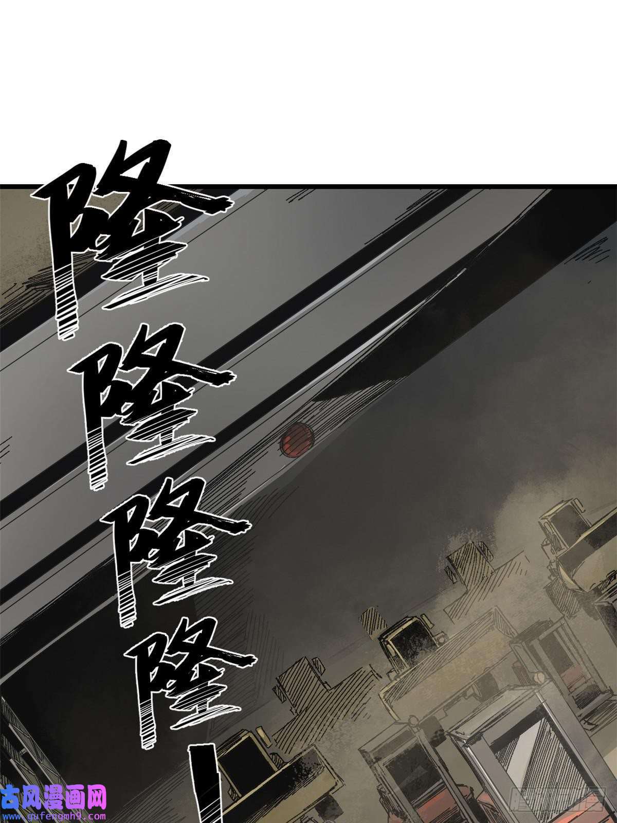 永恒国度001 我重生在末日之前