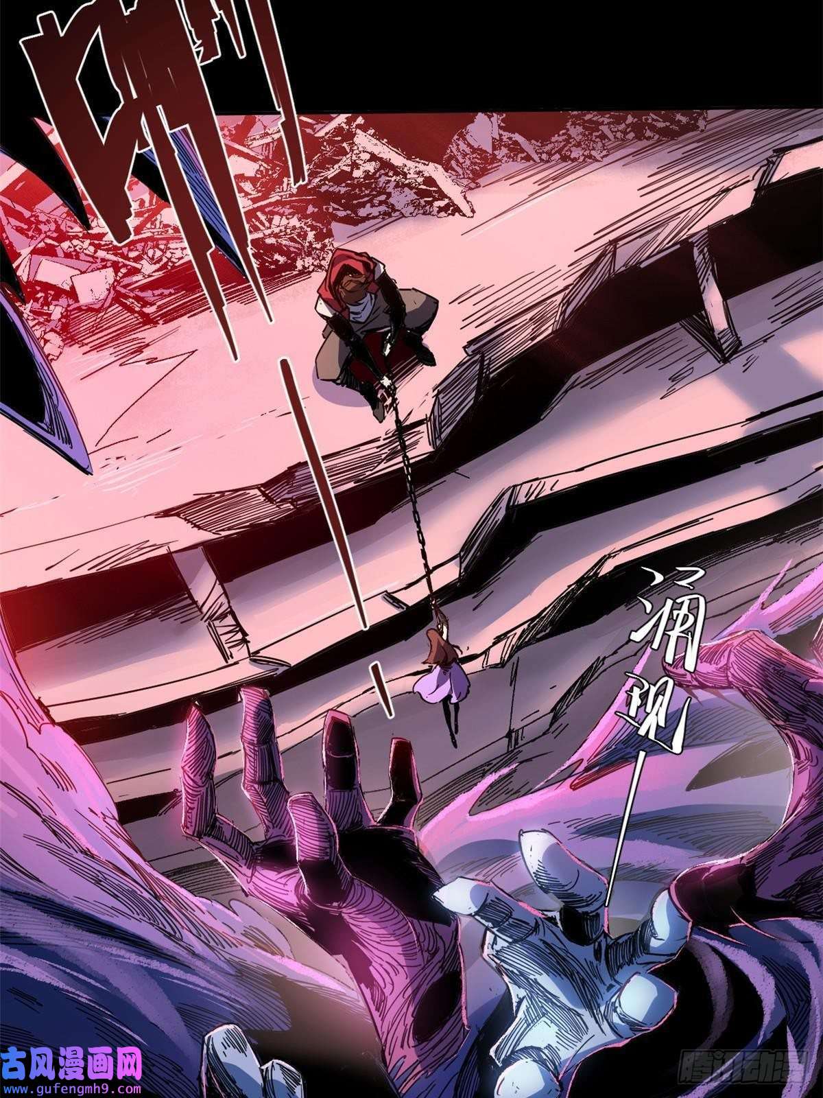 永恒国度001 我重生在末日之前