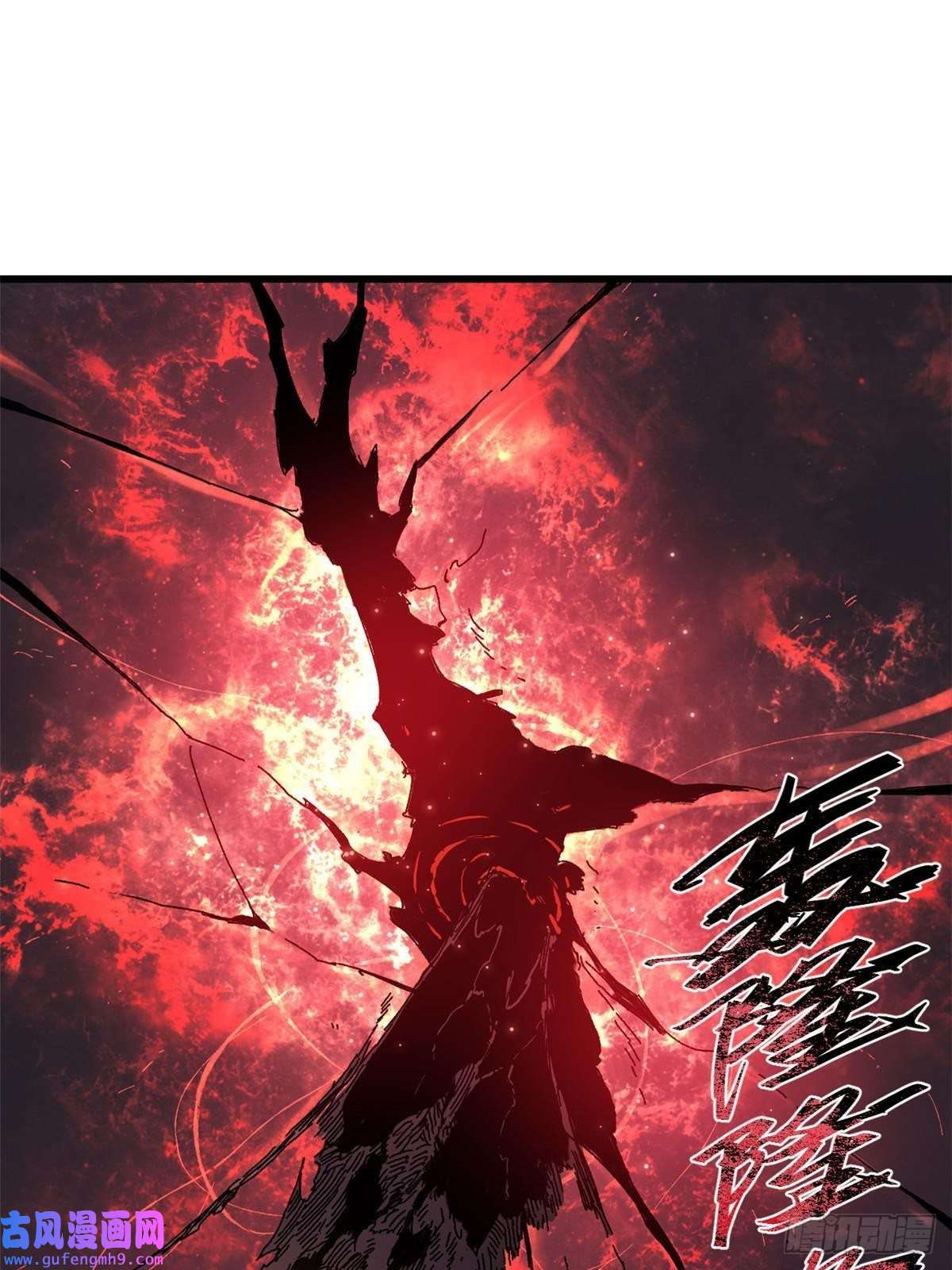 永恒国度003 异能者