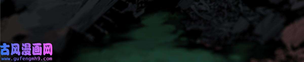 永恒国度003 异能者