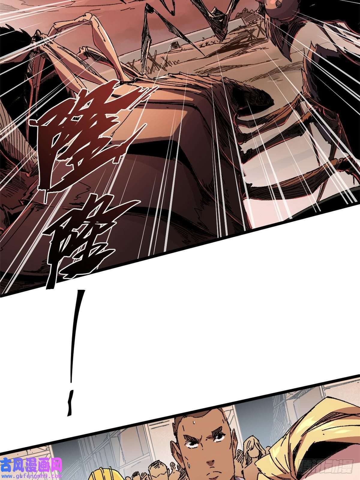 永恒国度003 异能者