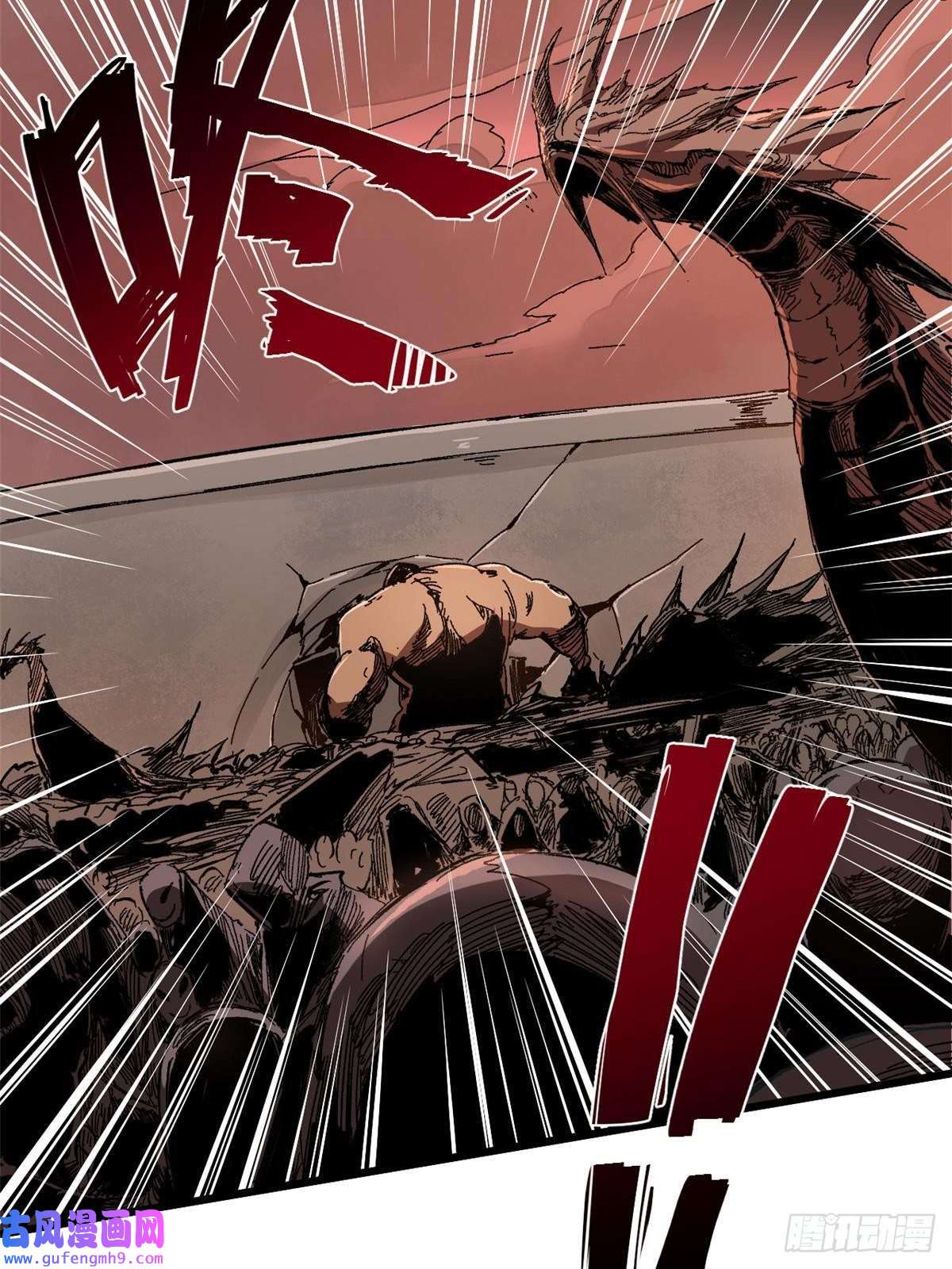 永恒国度003 异能者