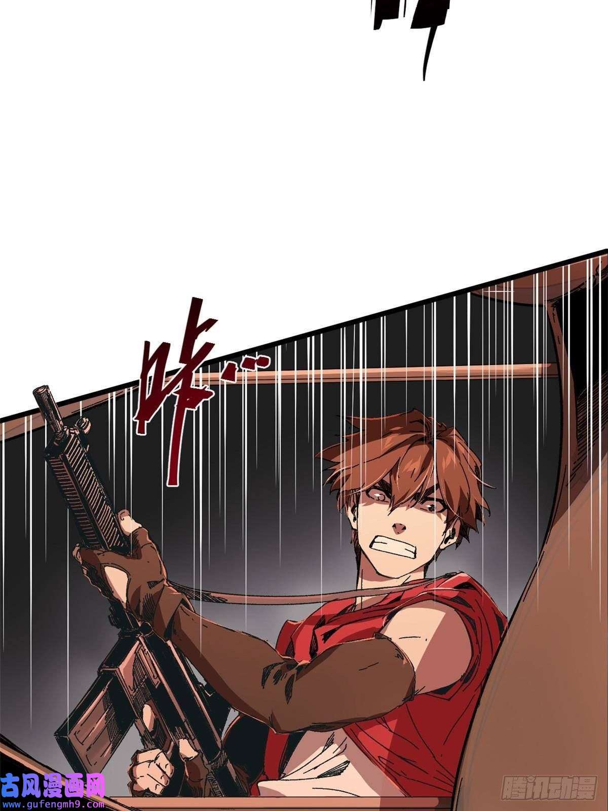 永恒国度003 异能者