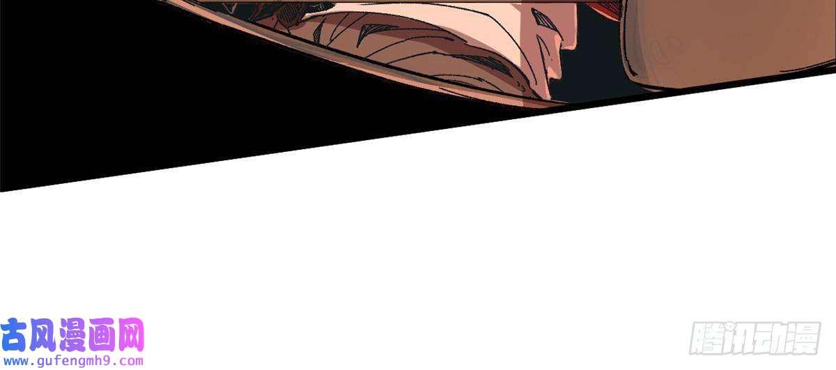 永恒国度003 异能者