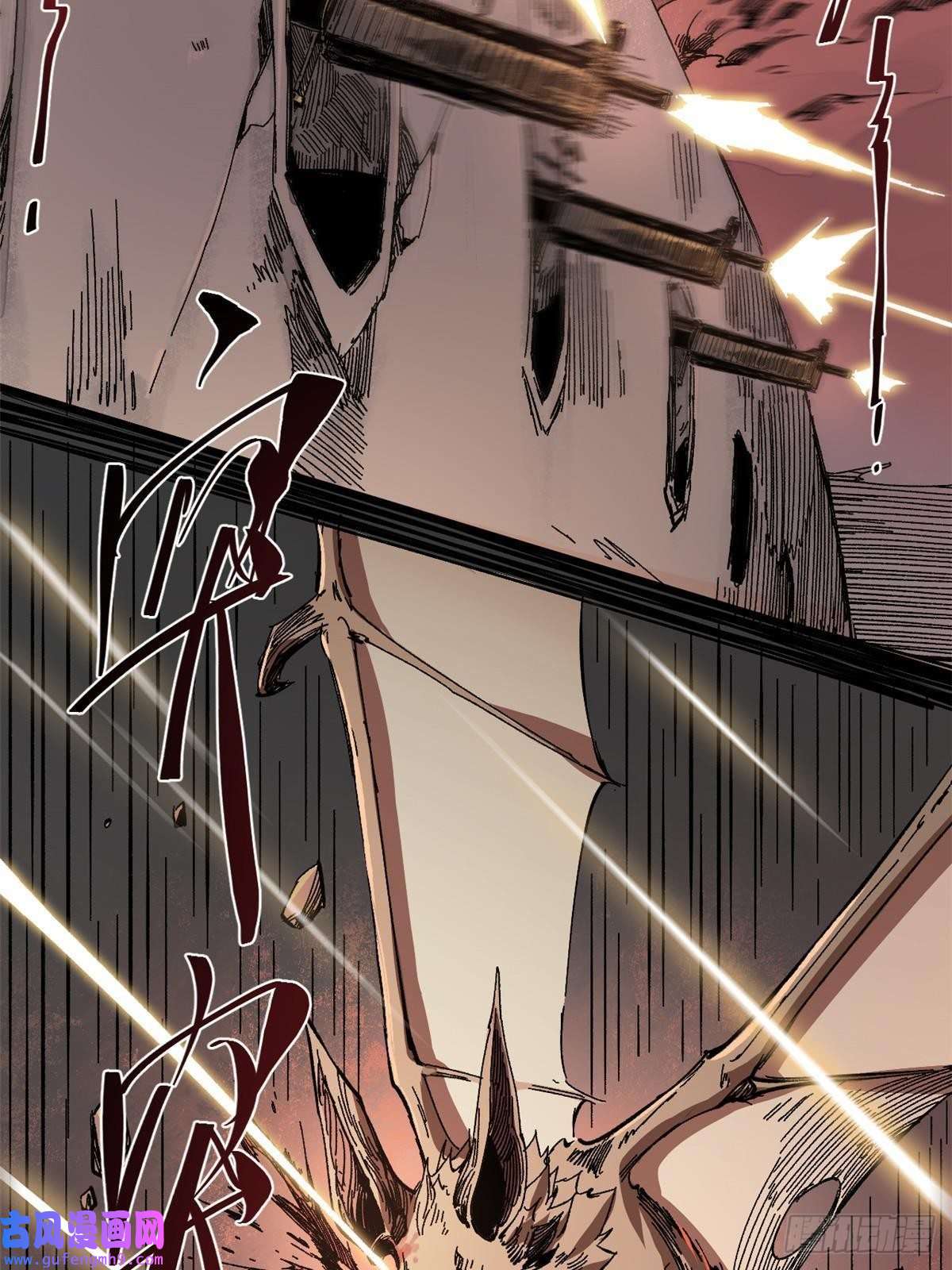 永恒国度003 异能者