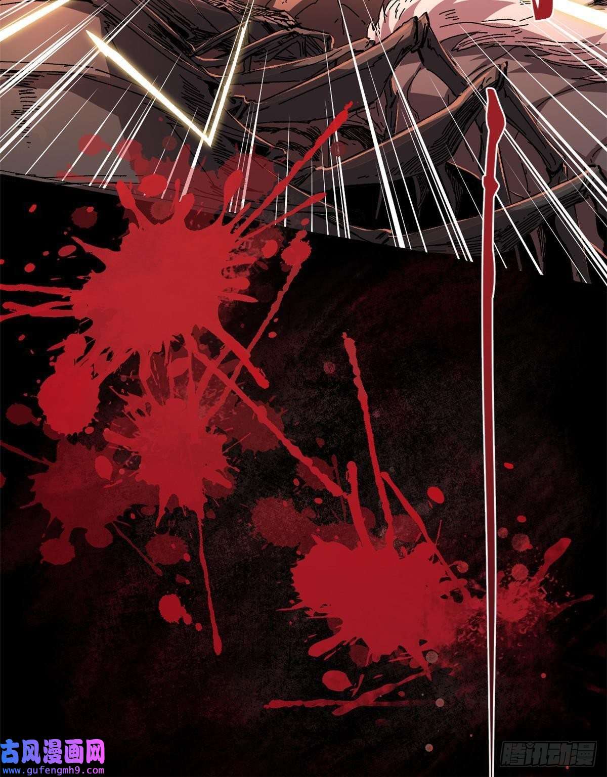 永恒国度003 异能者