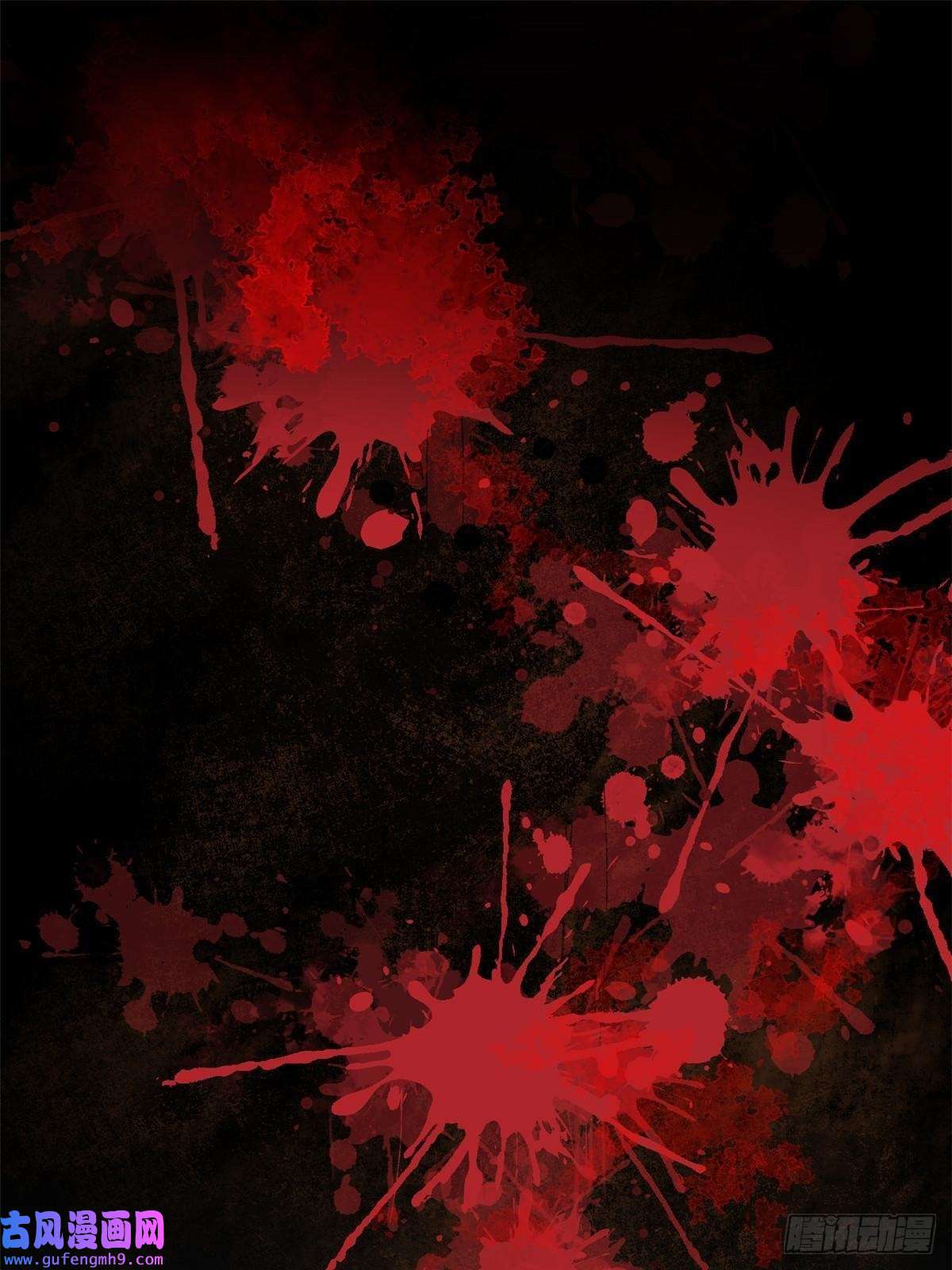 永恒国度003 异能者