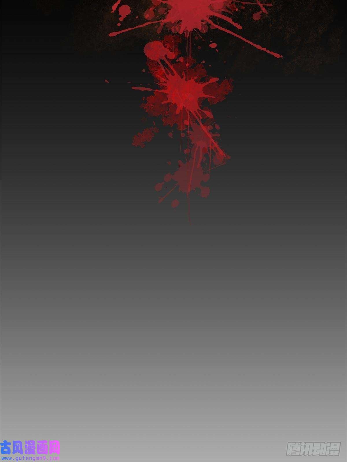 永恒国度003 异能者