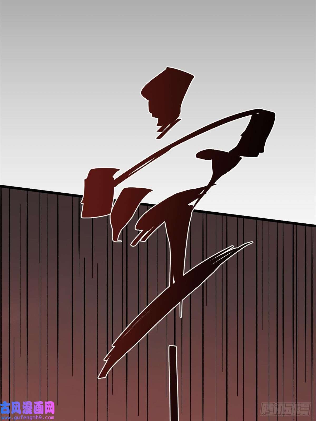 永恒国度003 异能者