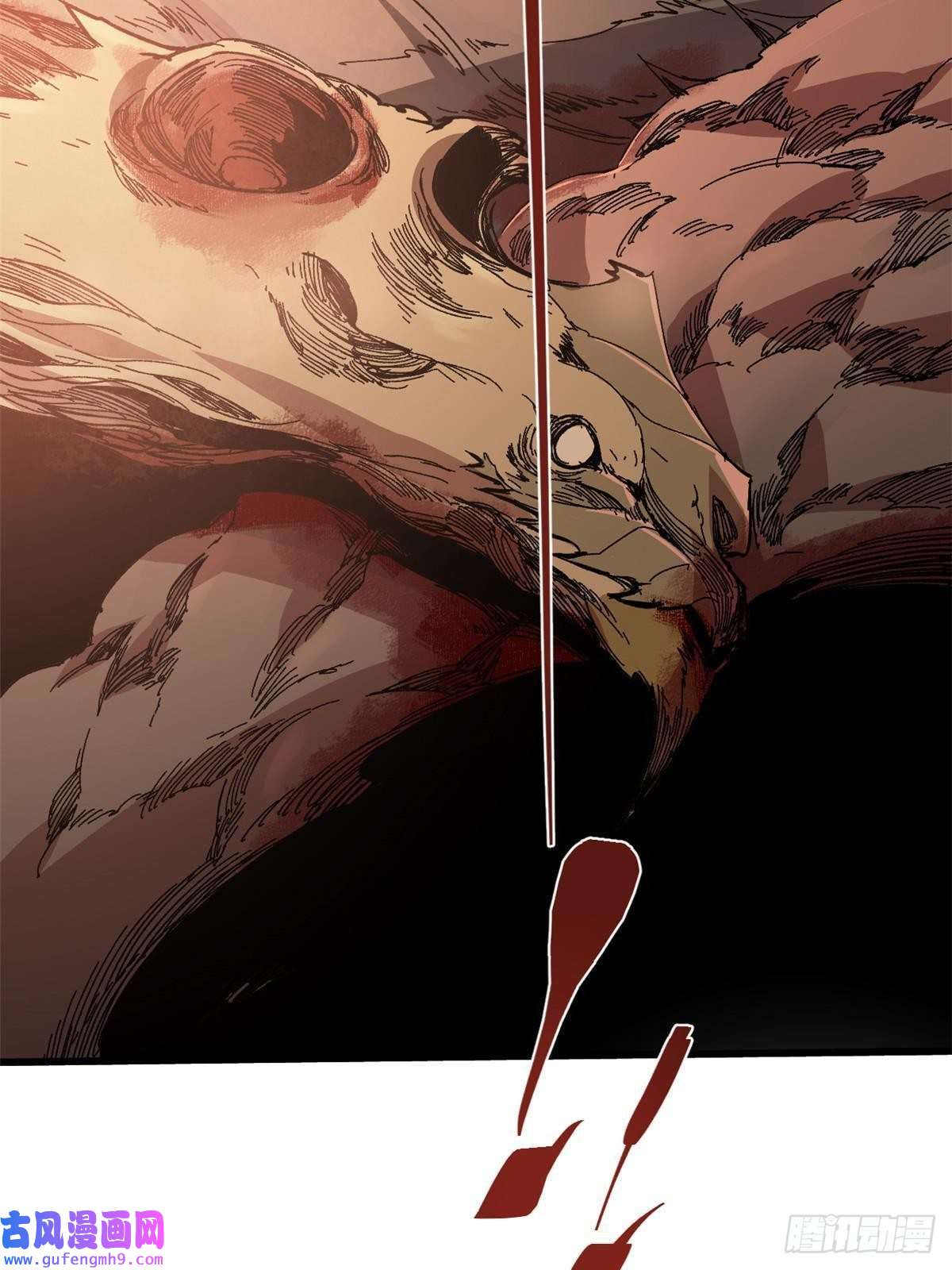 永恒国度003 异能者