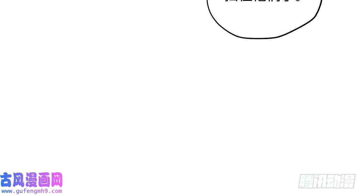 永恒国度003 异能者