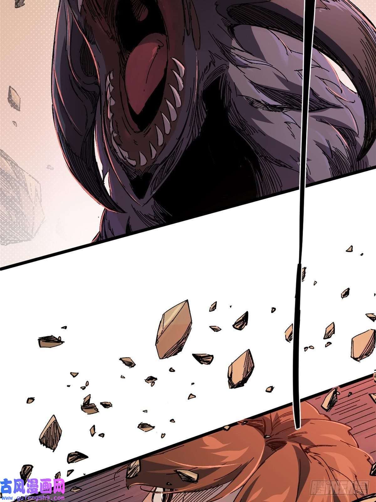 永恒国度003 异能者