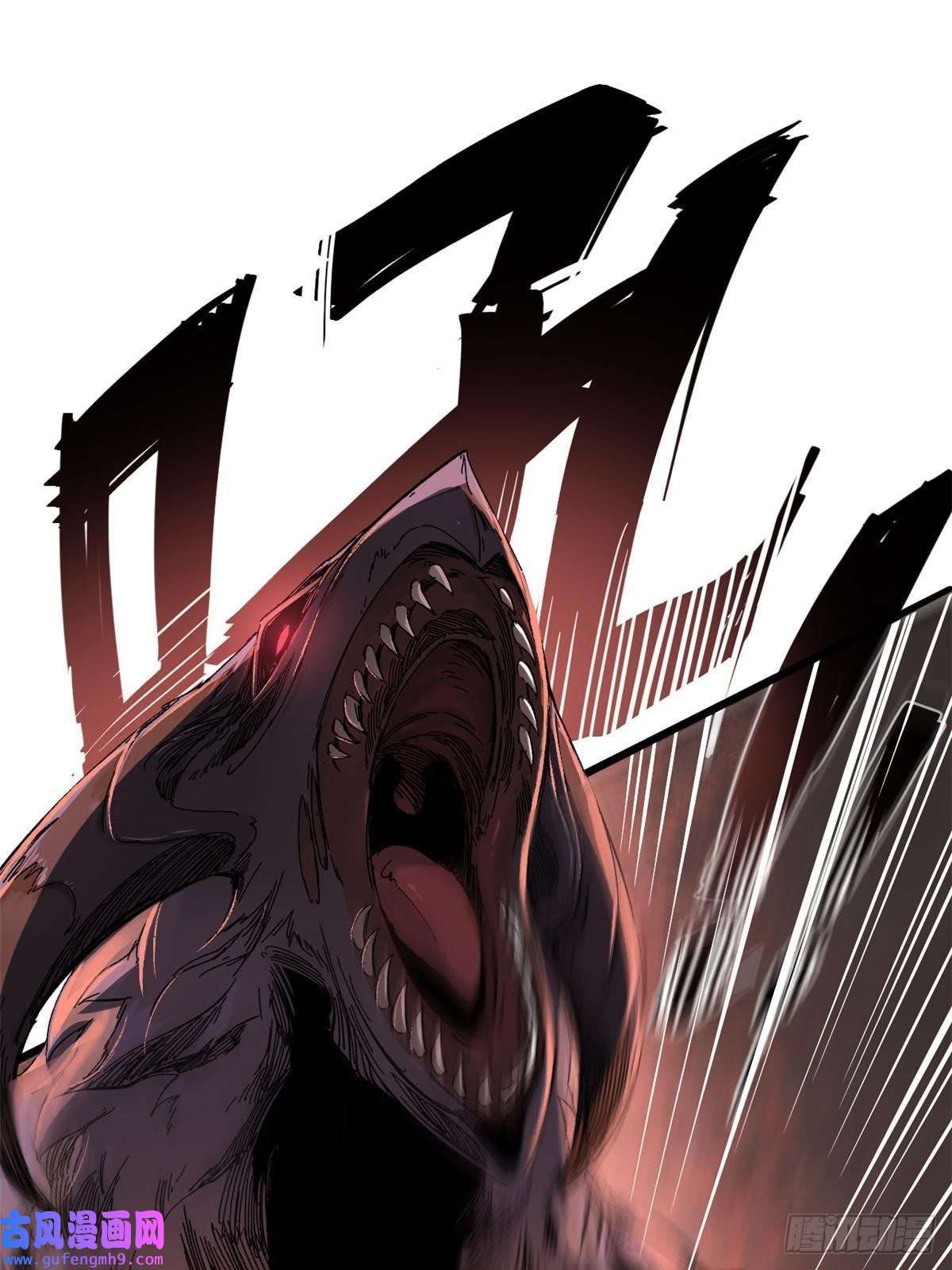 永恒国度003 异能者