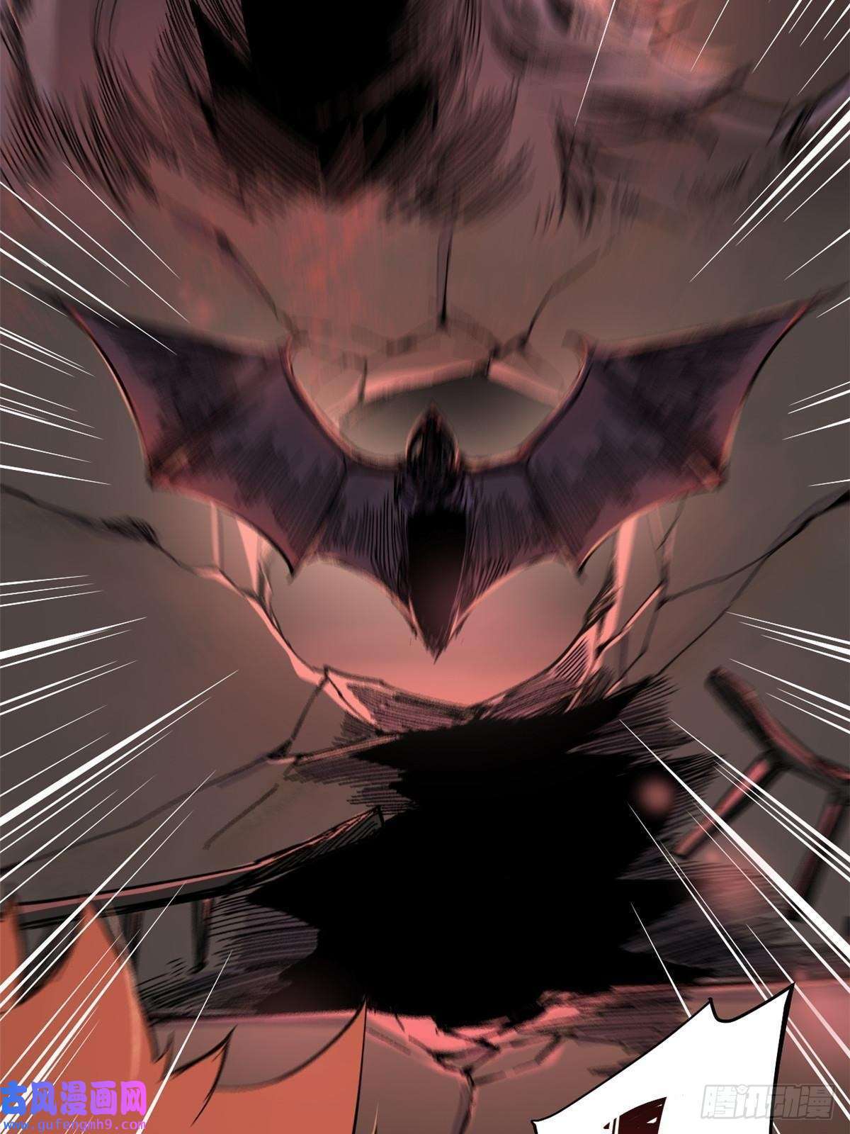 永恒国度003 异能者