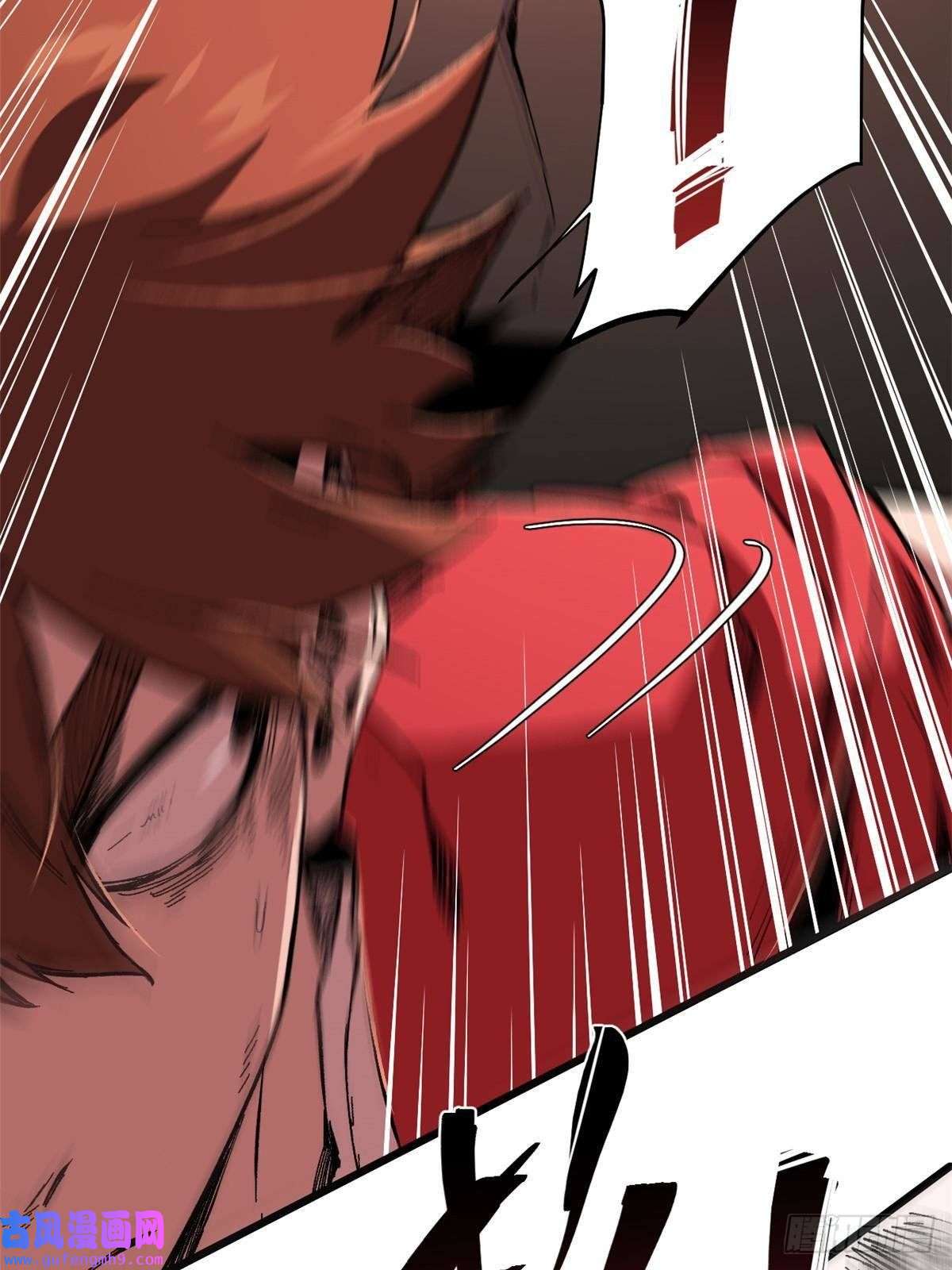 永恒国度003 异能者