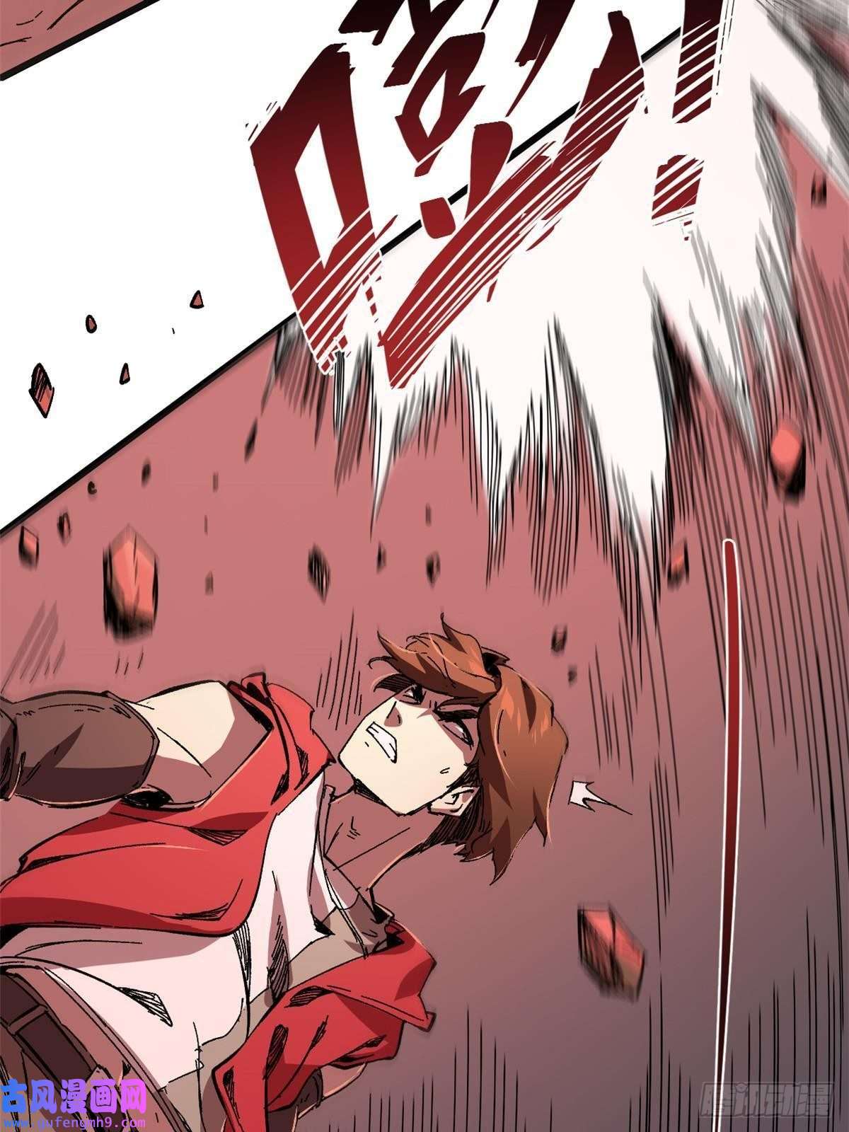 永恒国度003 异能者