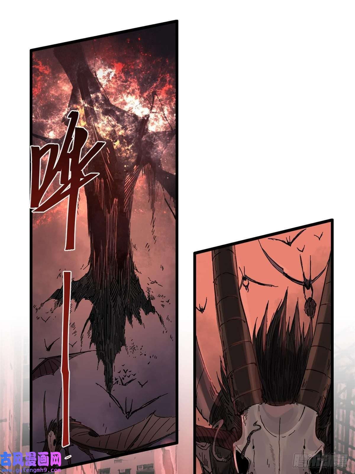 永恒国度003 异能者