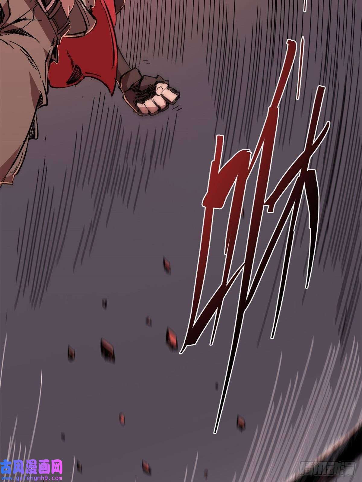 永恒国度003 异能者