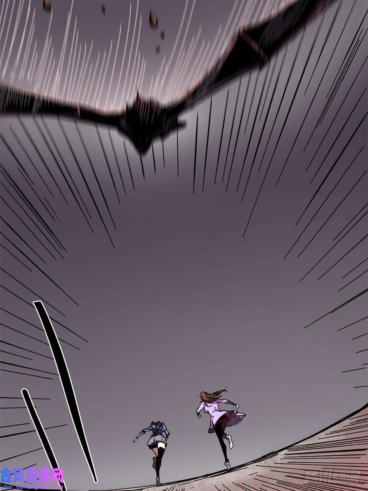 永恒国度003 异能者