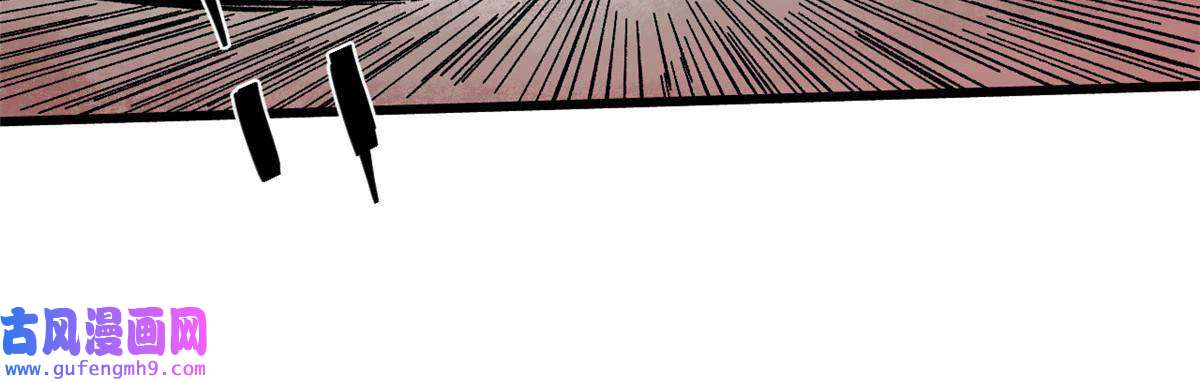 永恒国度003 异能者